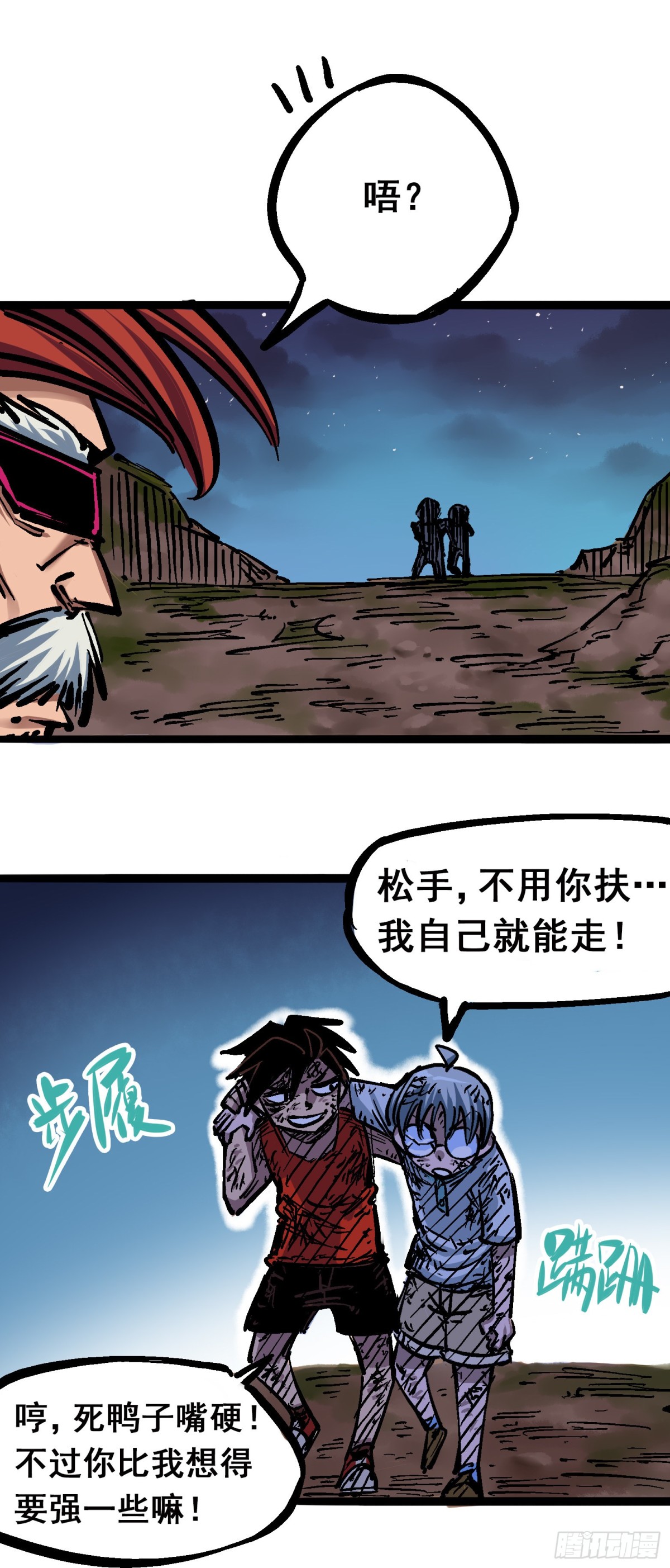 第六章02 兄弟21