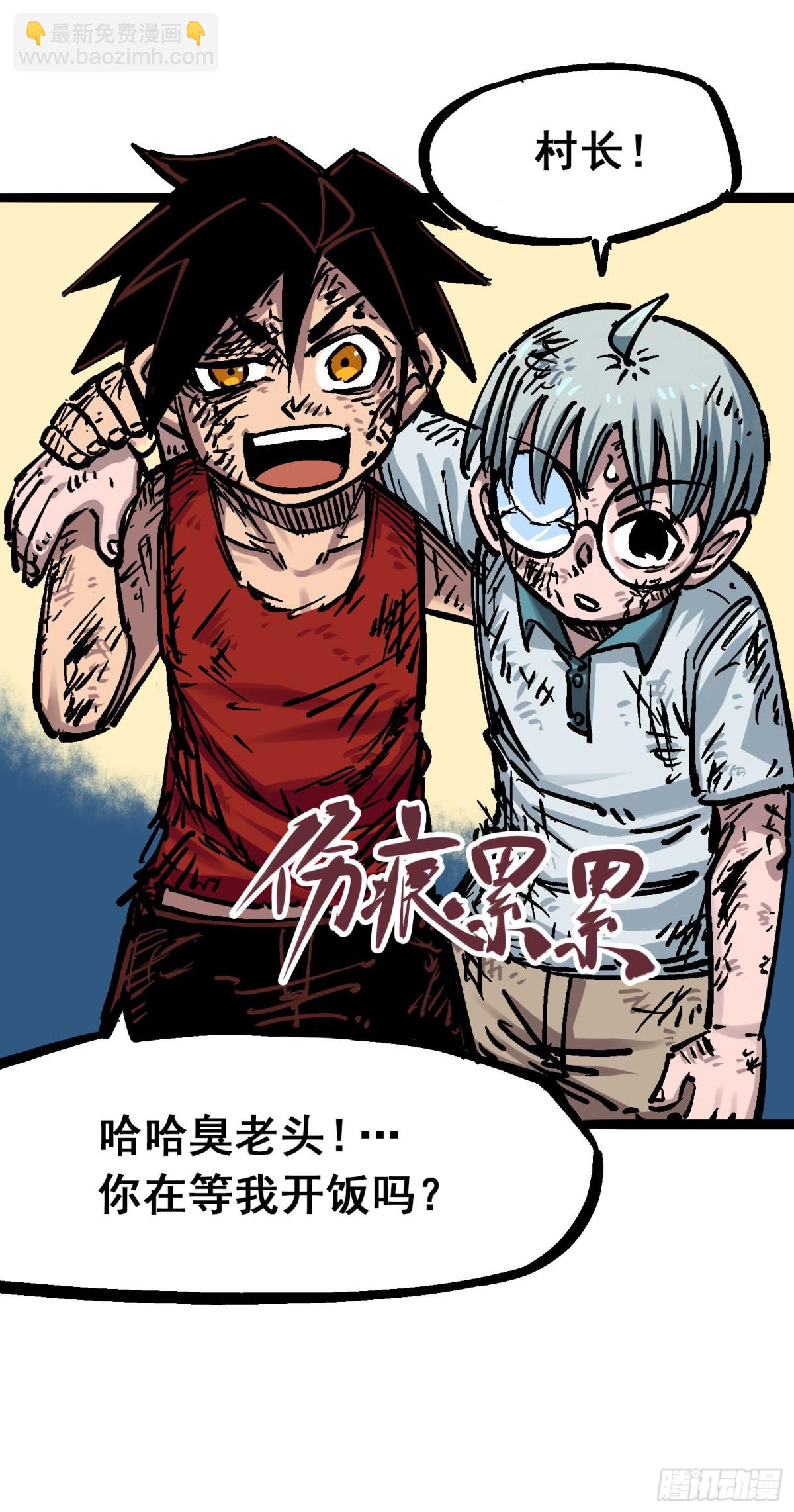 第六章02 兄弟22