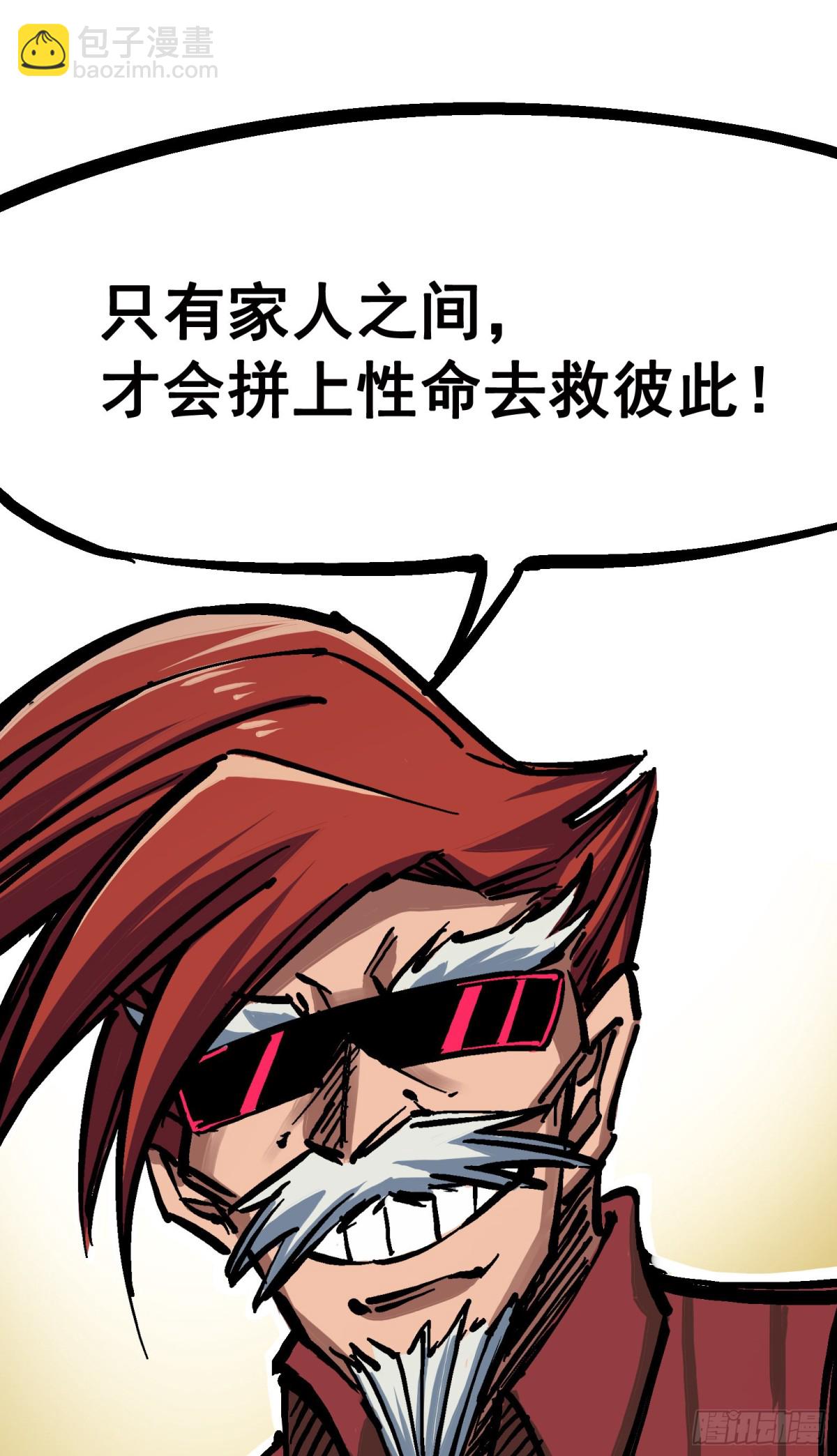 第六章02 兄弟27