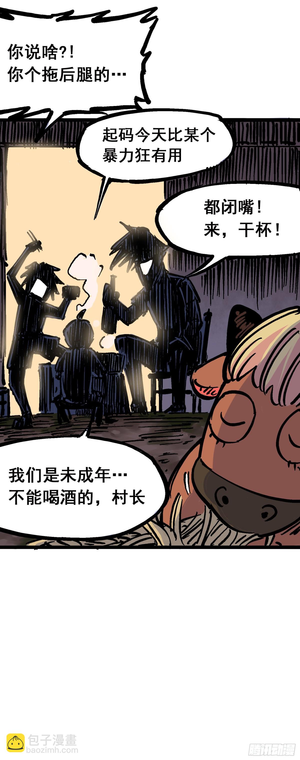 第六章02 兄弟31