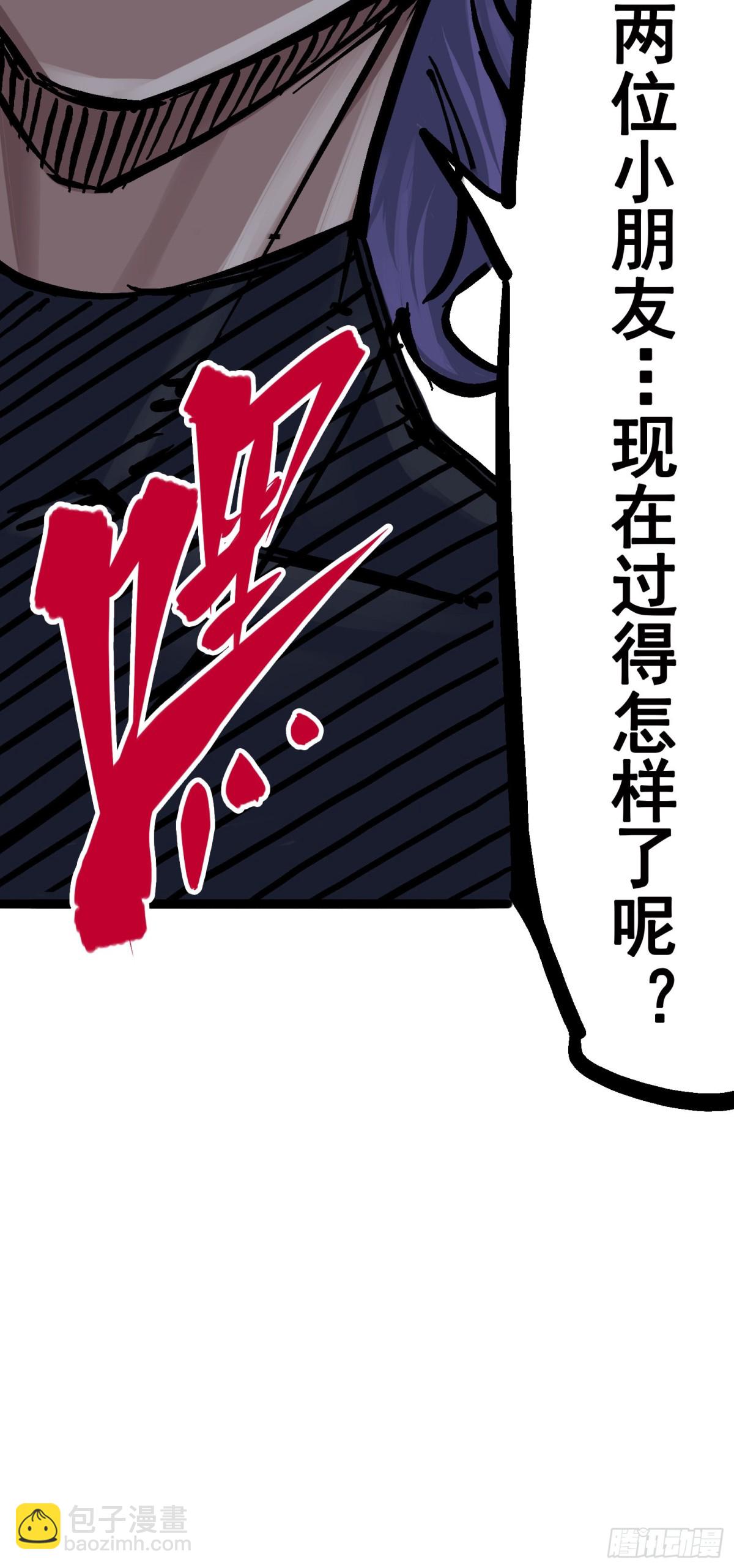 第六章02 兄弟37