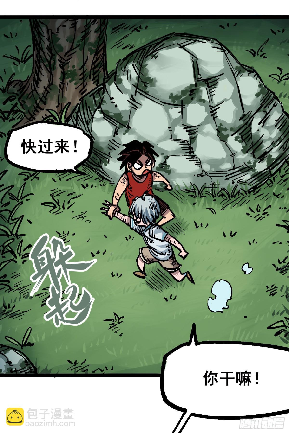 第六章02 兄弟7