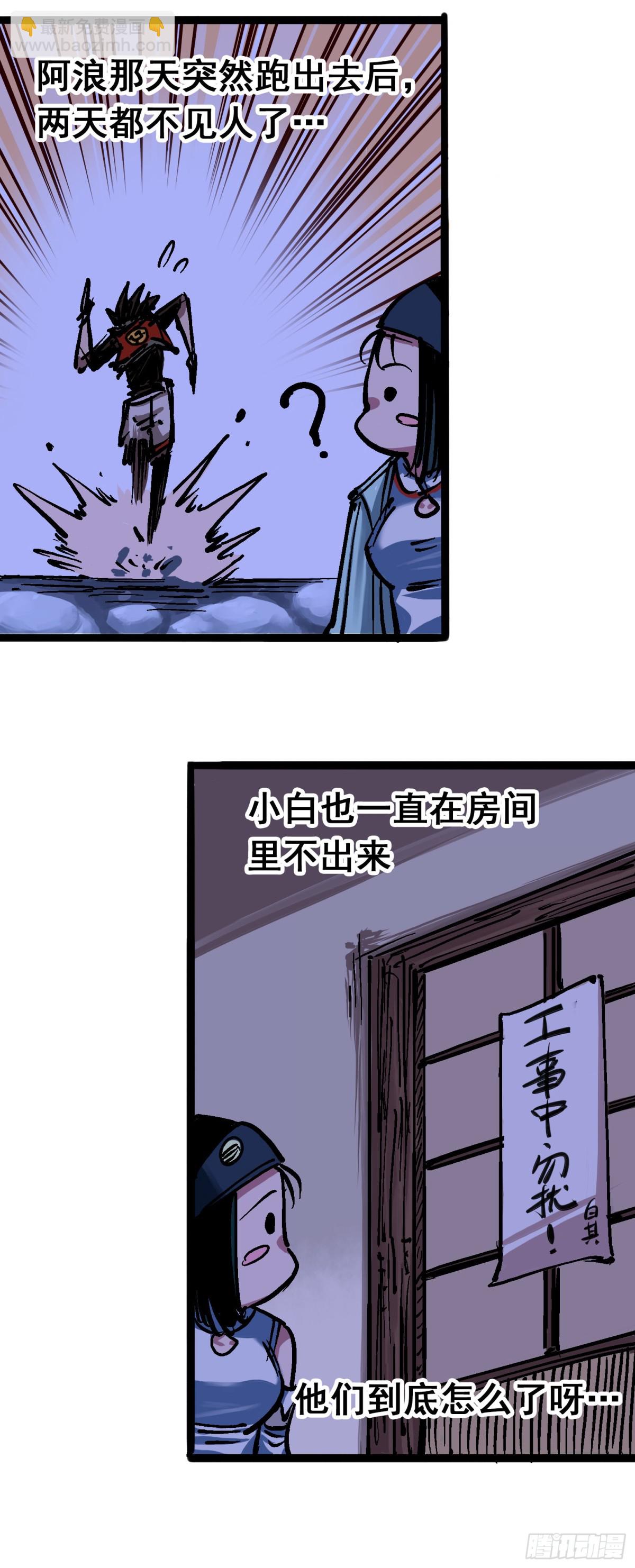 第6章07 祛除血魔14
