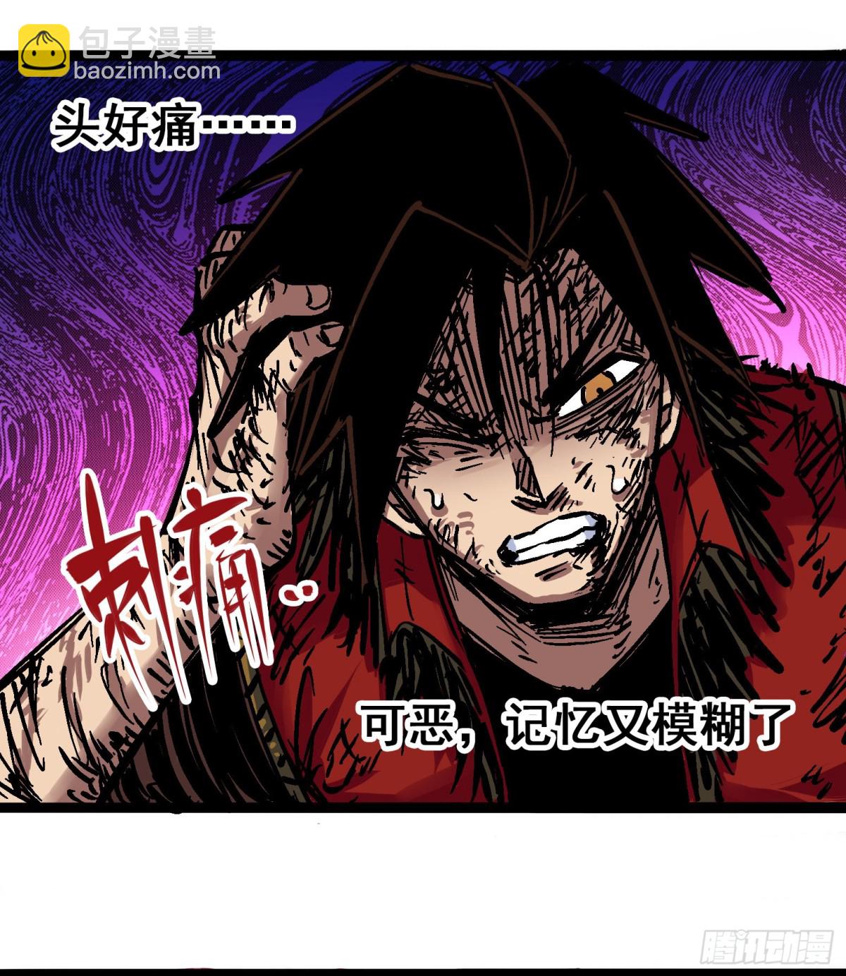 第6章07 祛除血魔18