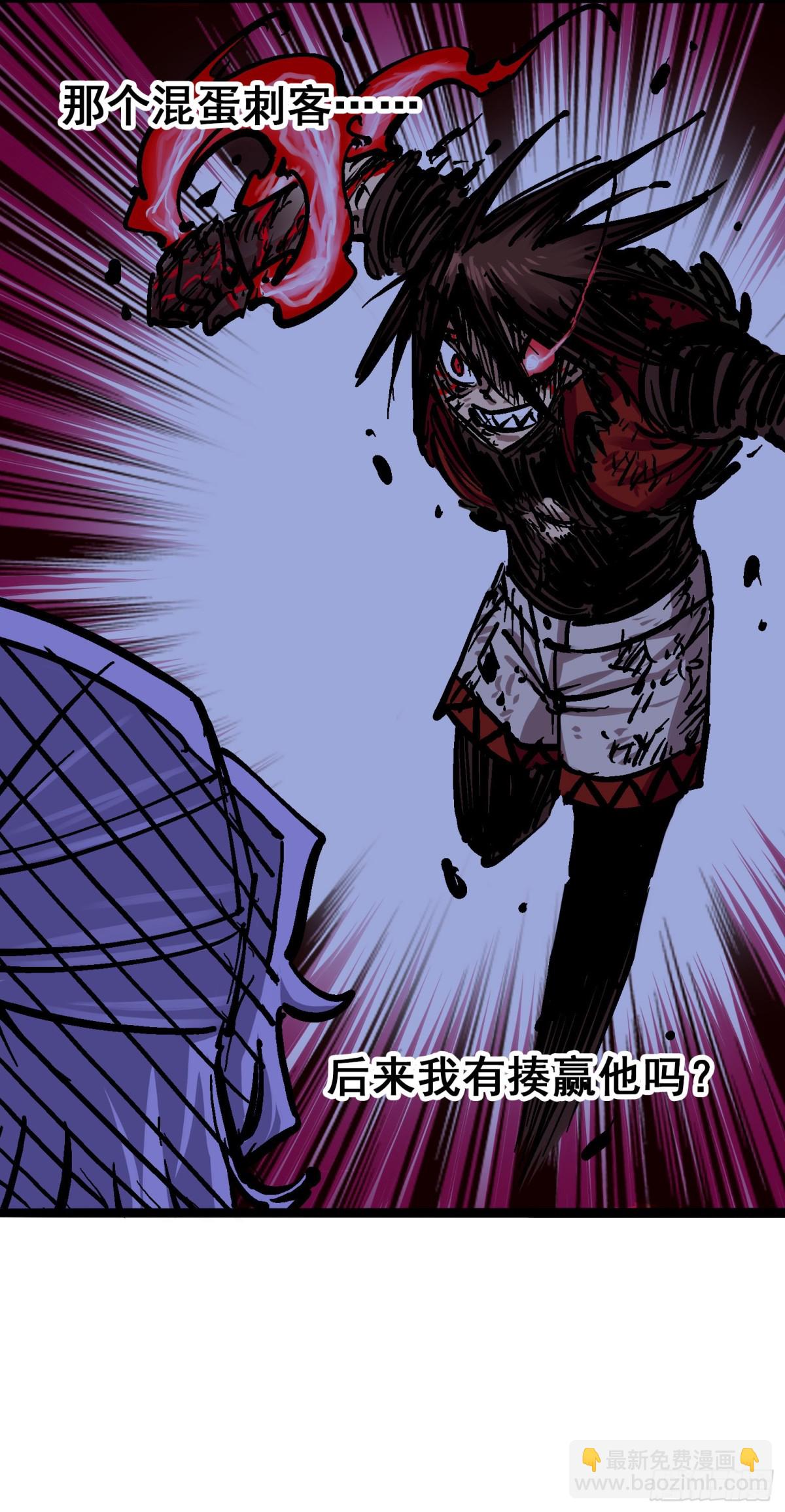 第6章07 祛除血魔19