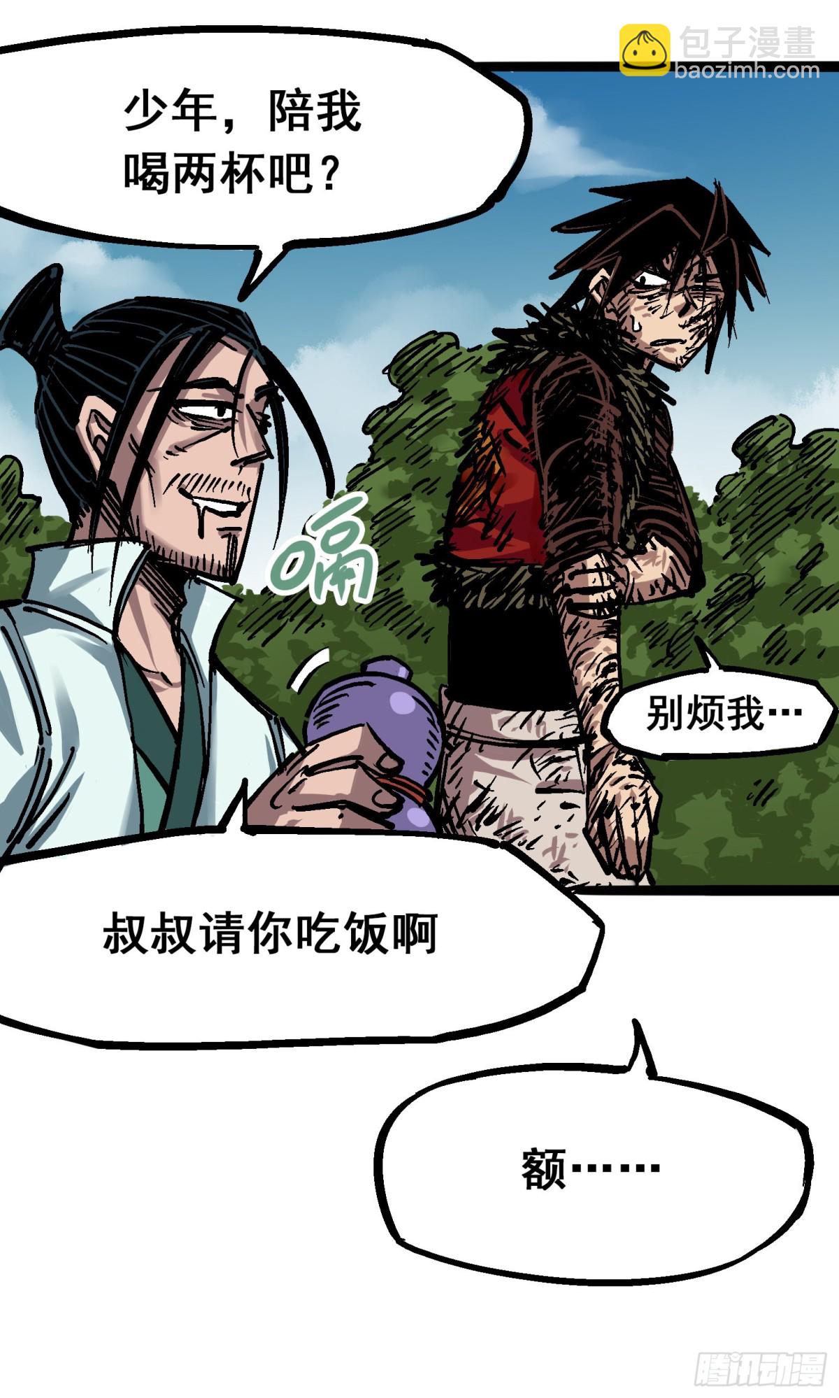 第6章07 祛除血魔21