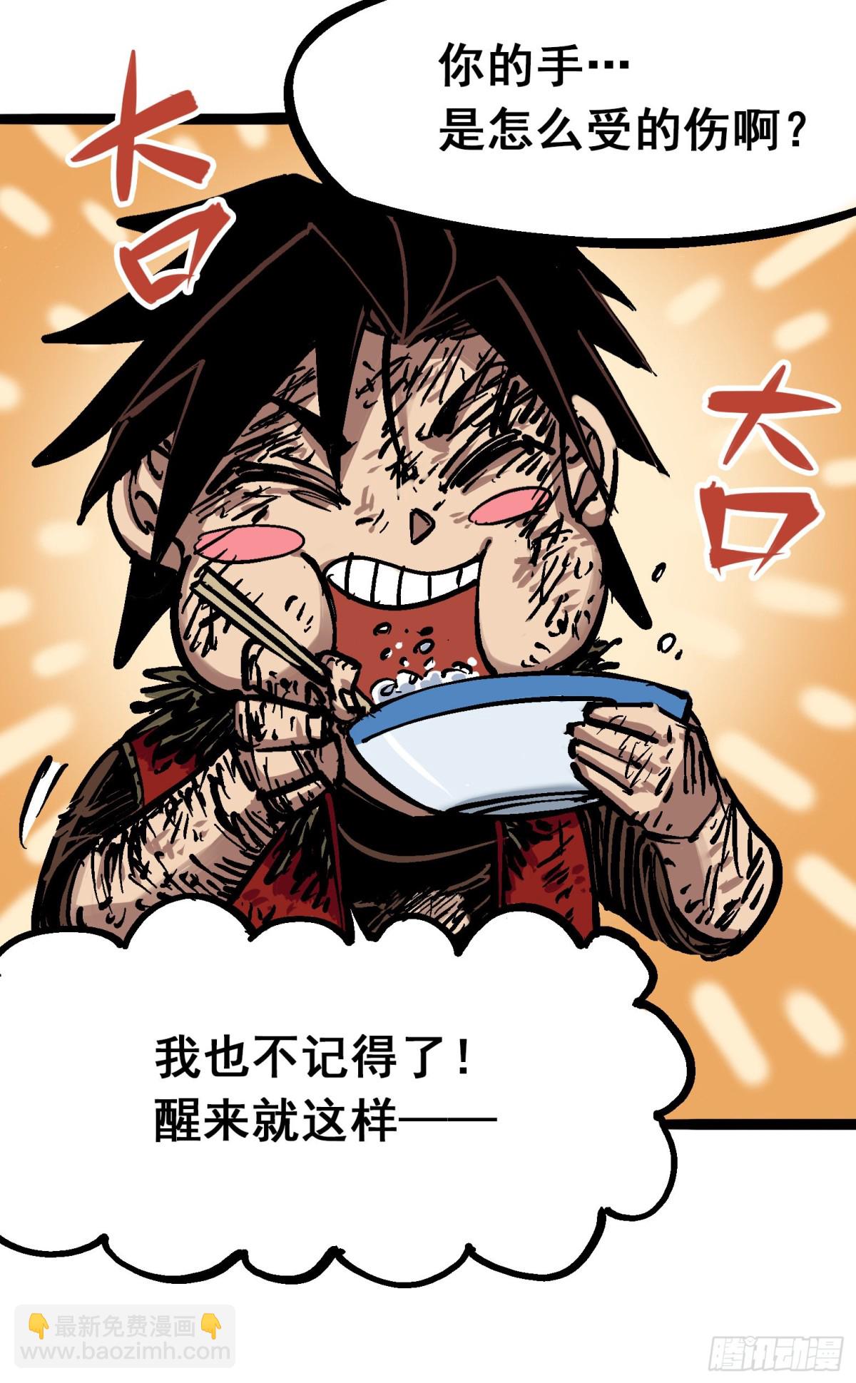 第6章07 祛除血魔27