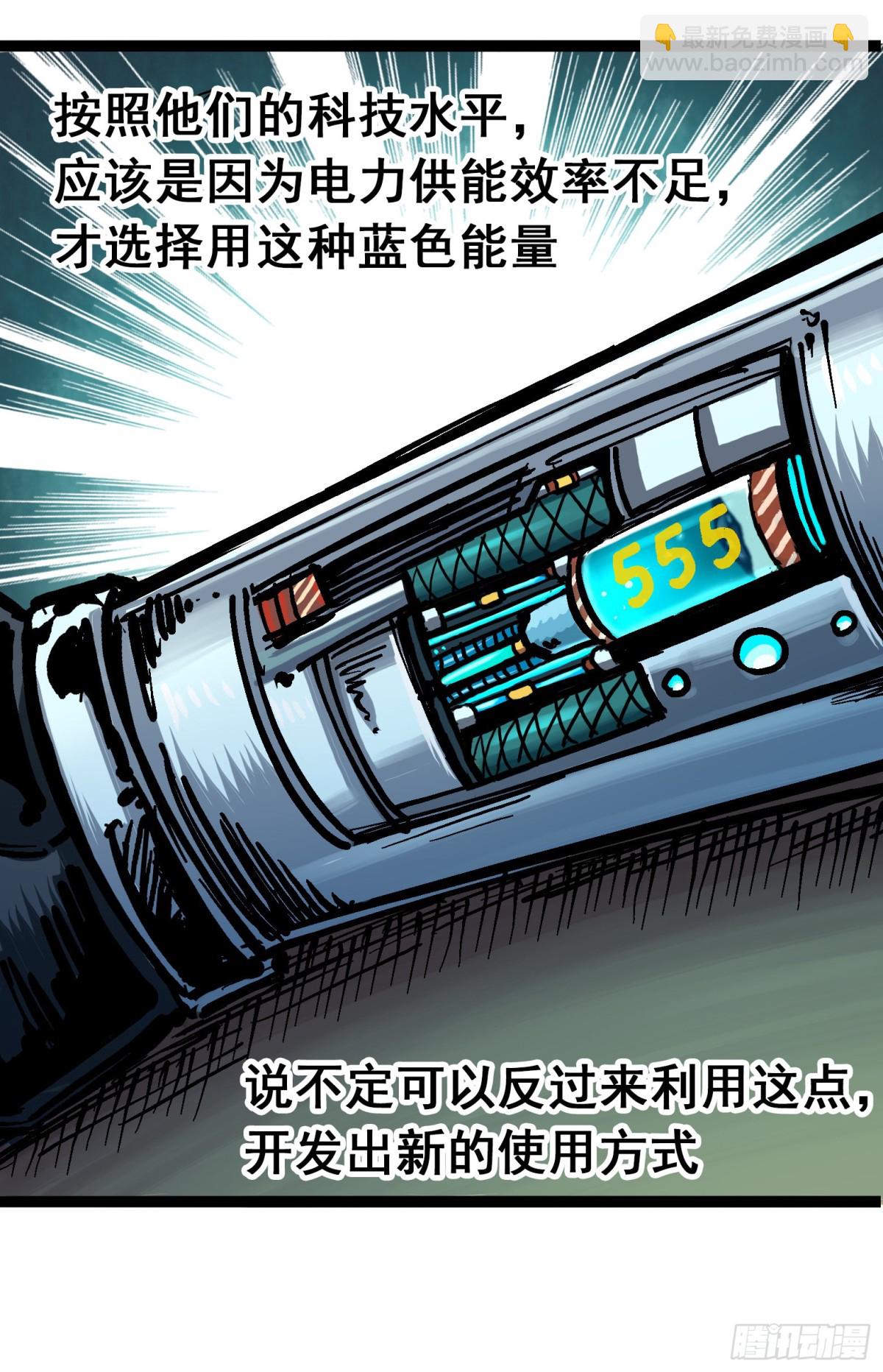 第6章07 祛除血魔4