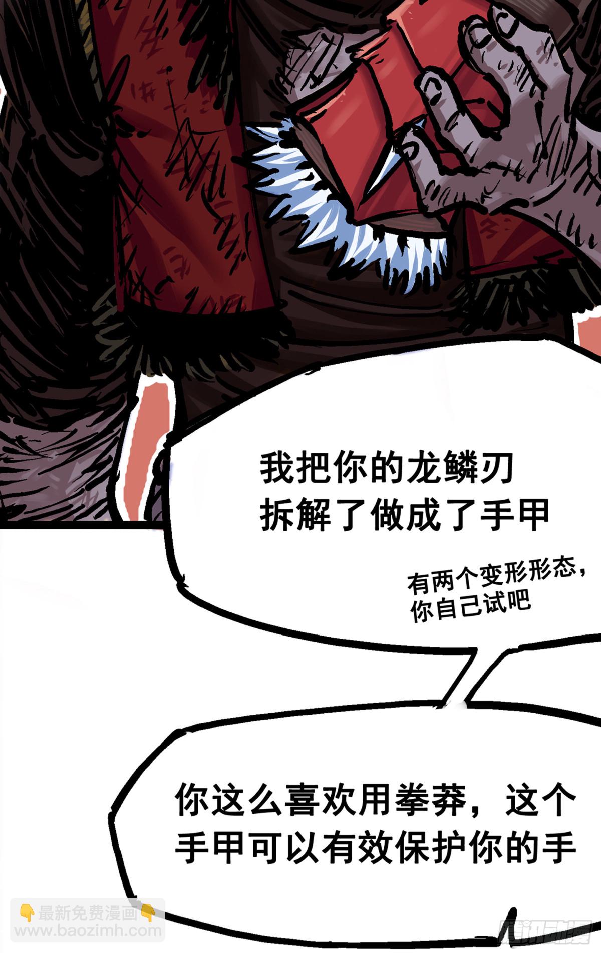 第6章07 祛除血魔40