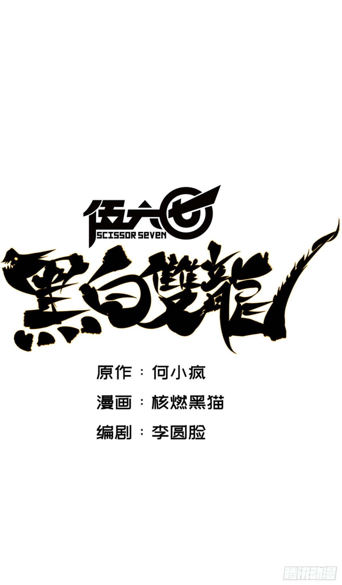 第7章02 误会0