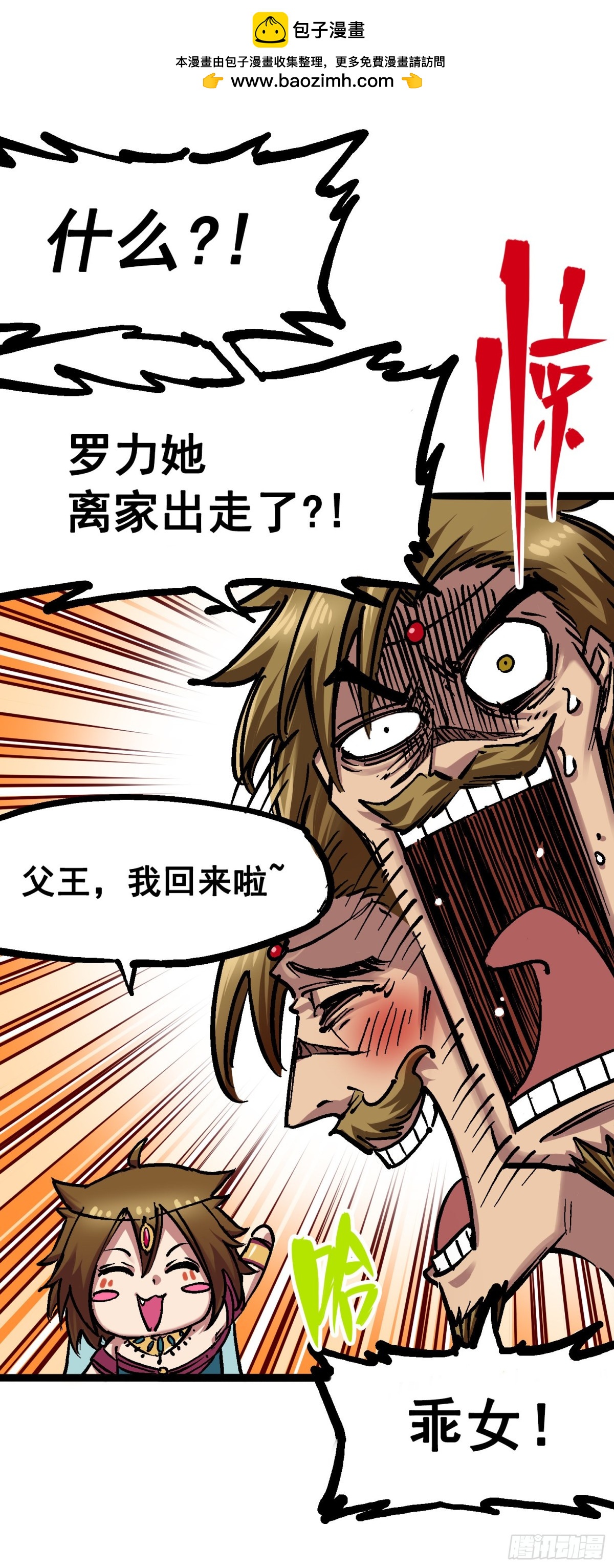 第7章02 误会1