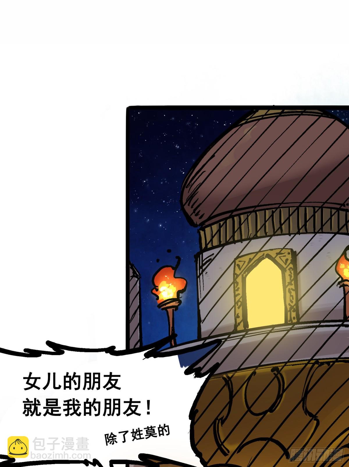 第7章02 误会10