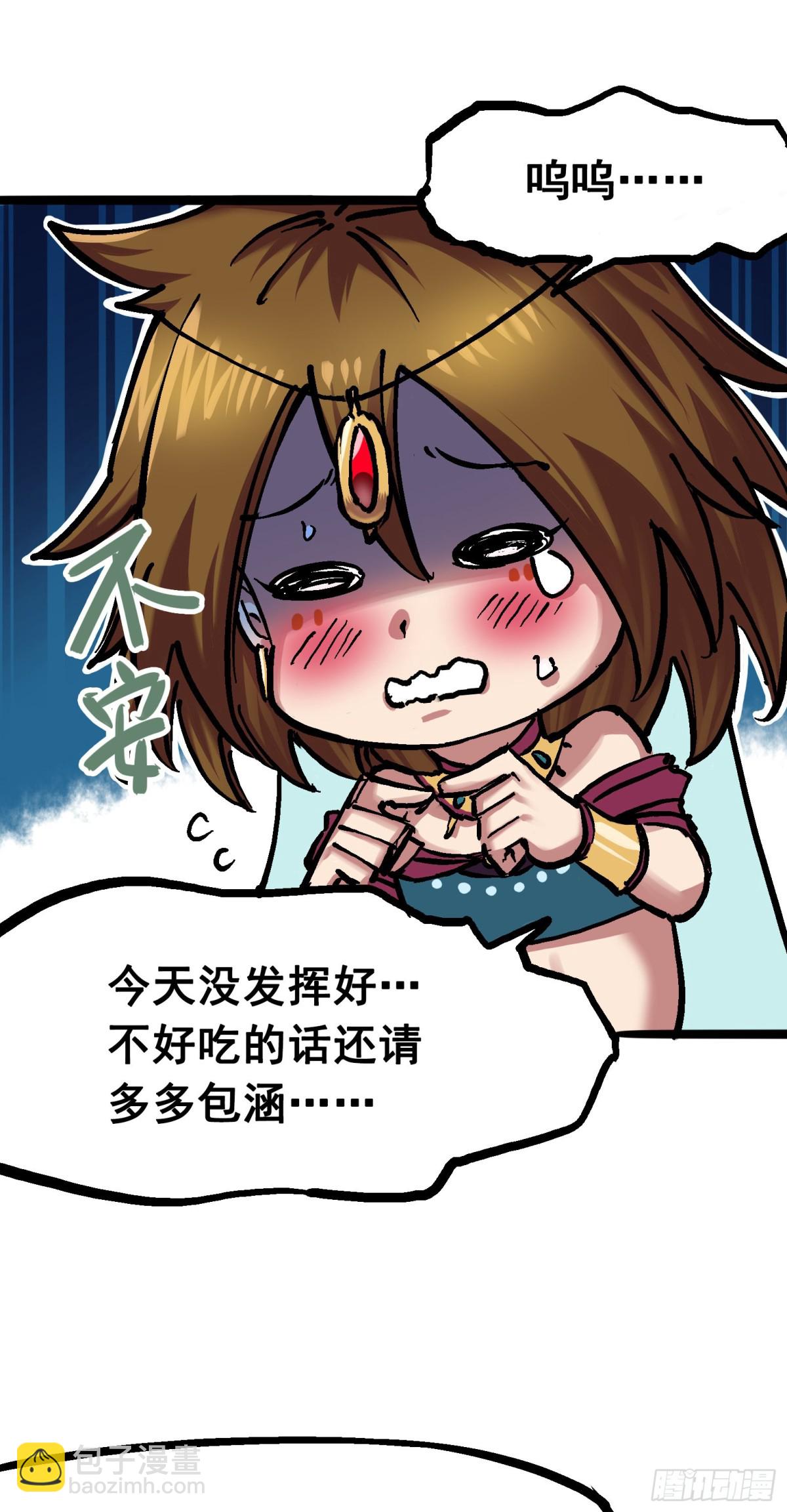 第7章02 误会13