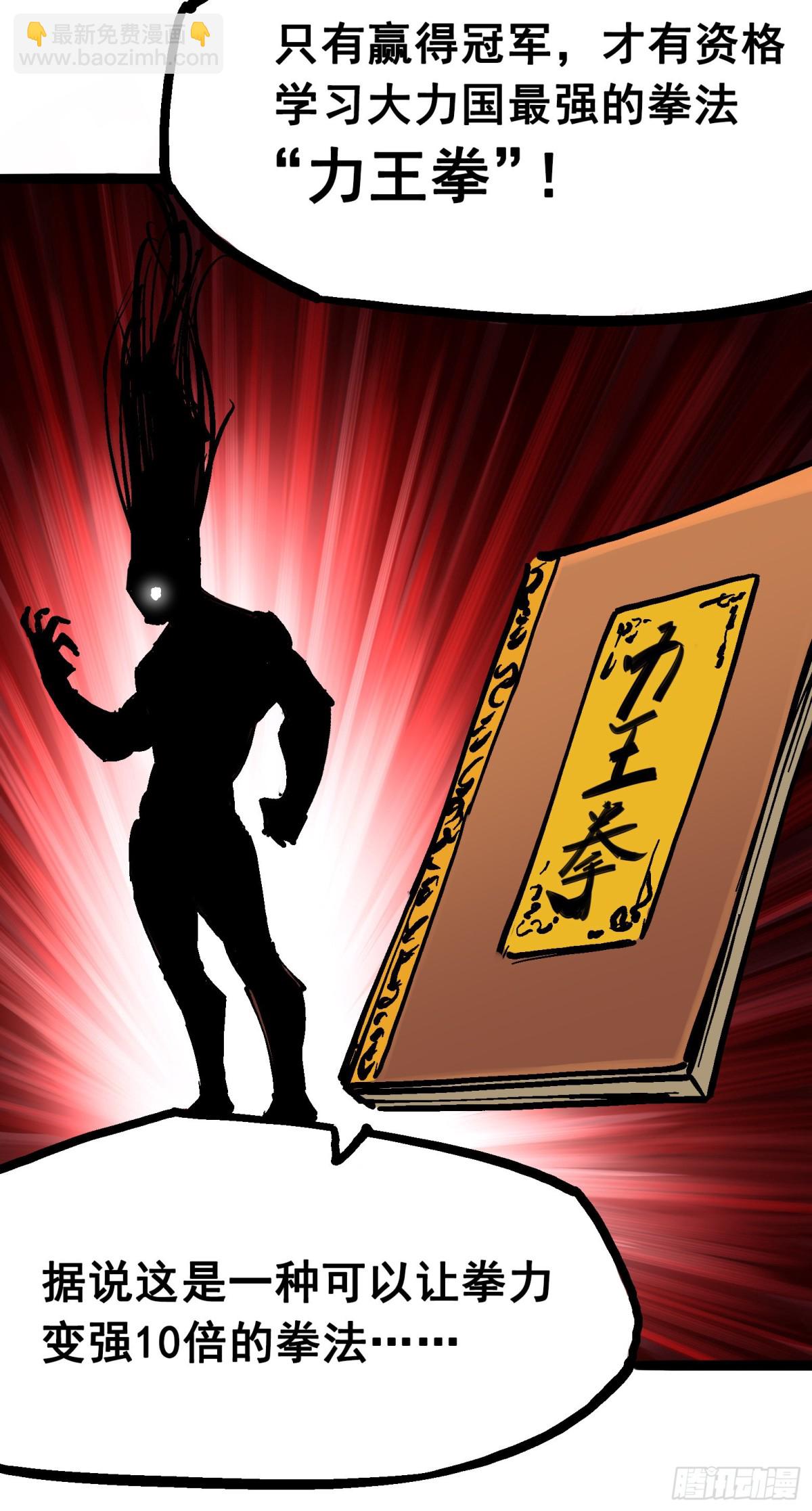 第7章02 误会37