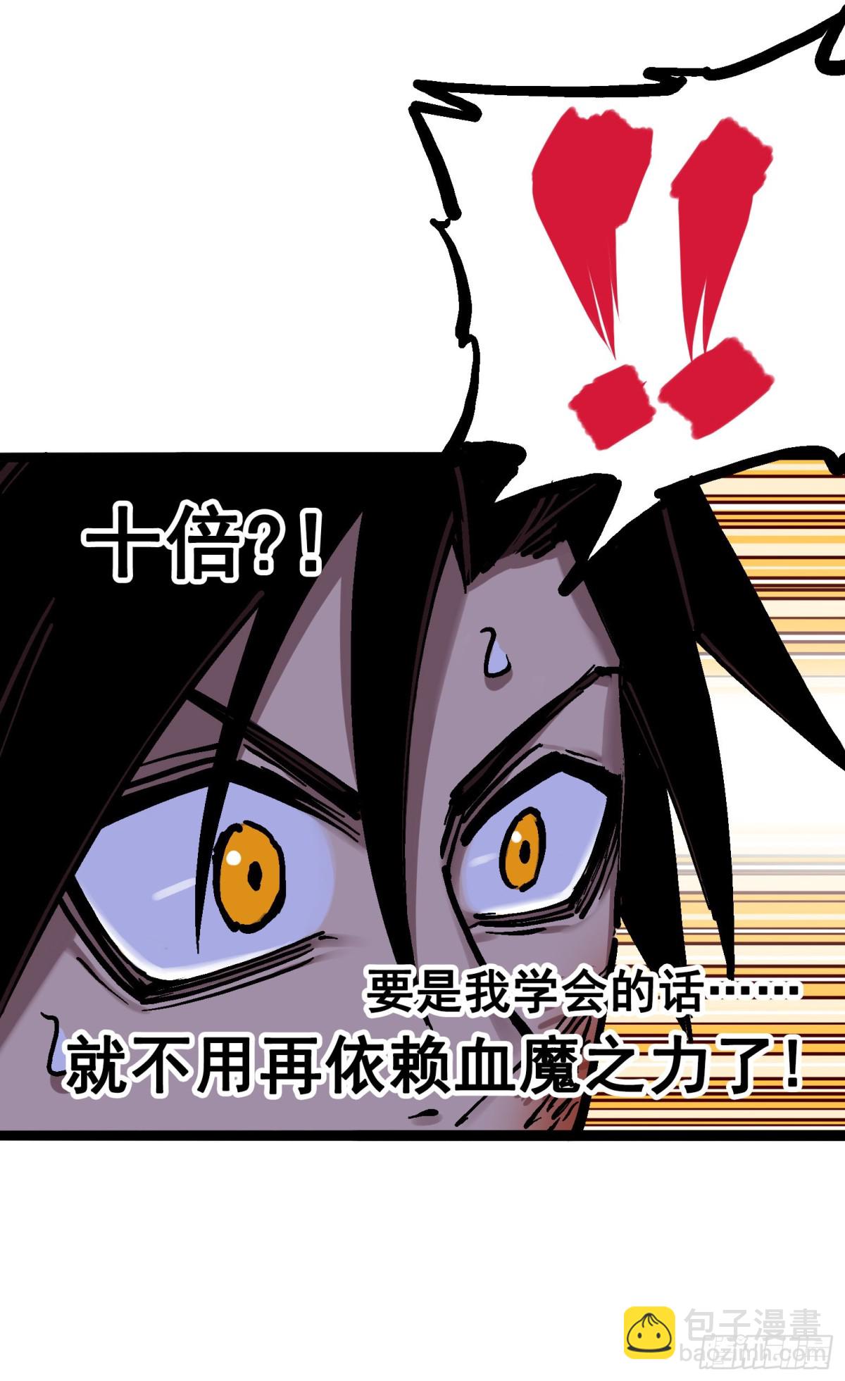 第7章02 误会38