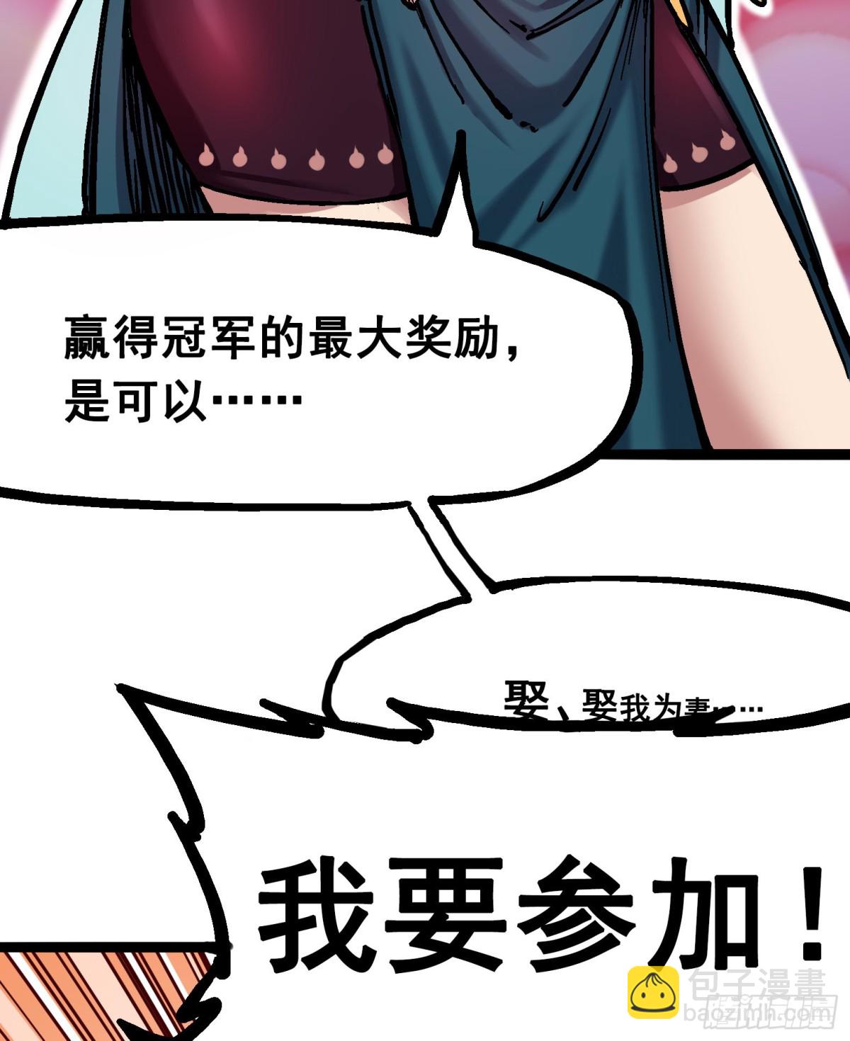 第7章02 误会40
