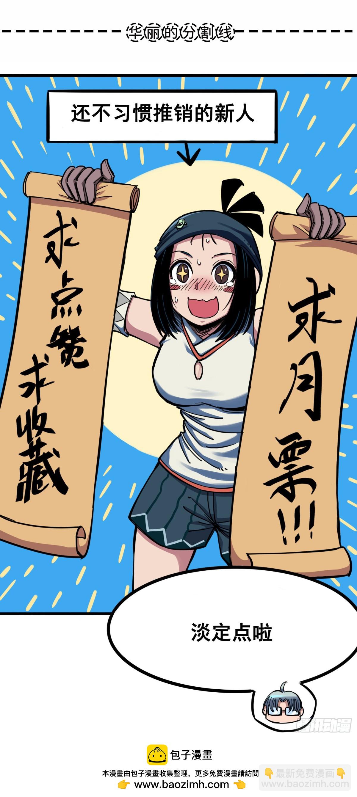 第7章02 误会47