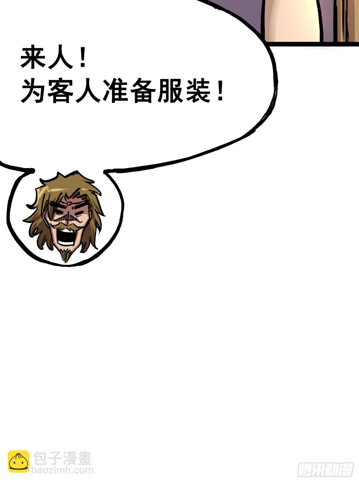 第7章02 误会9