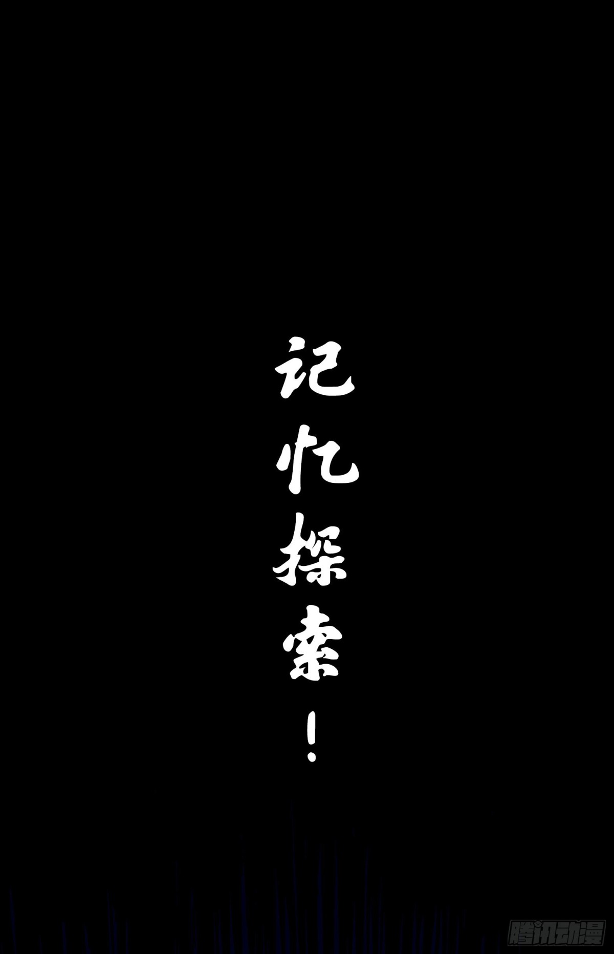 第7章08 邀请0