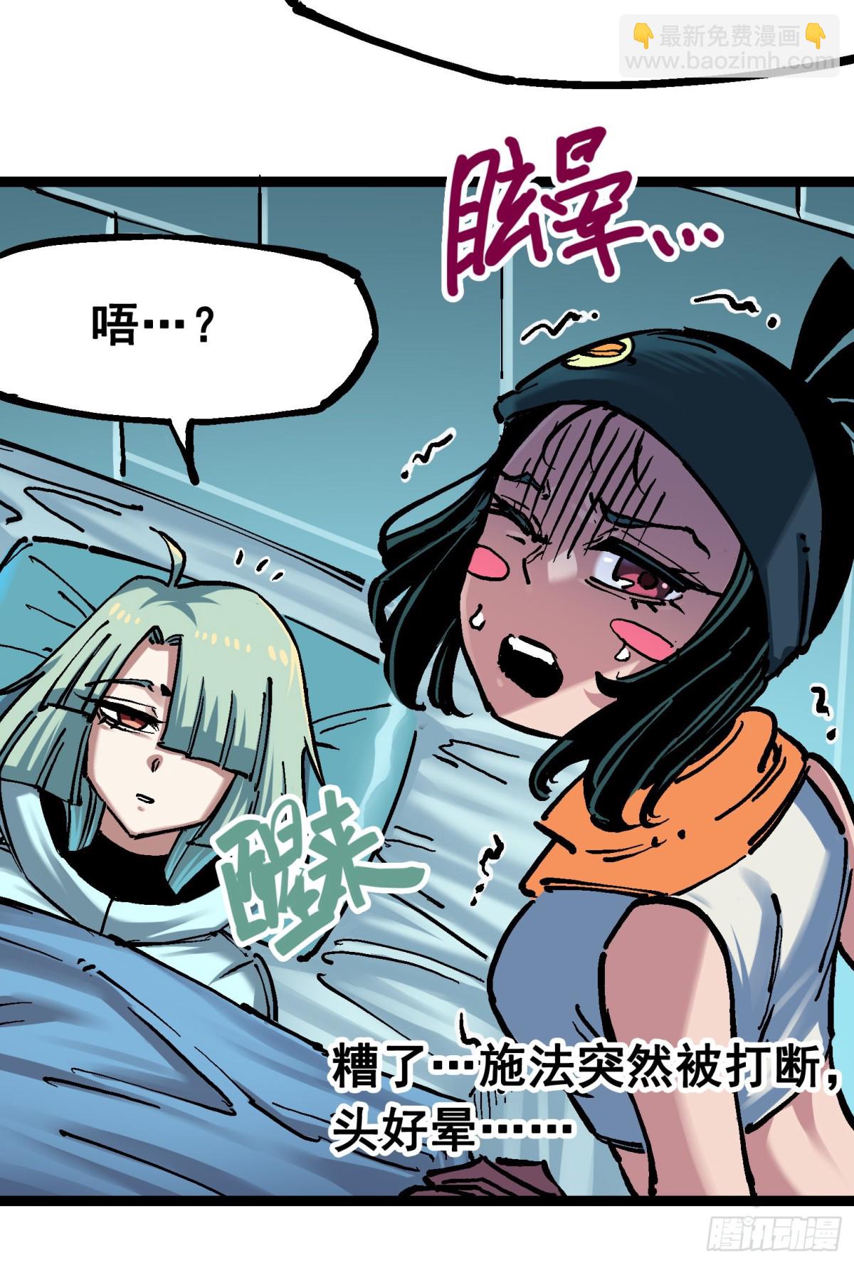 第7章08 邀请10