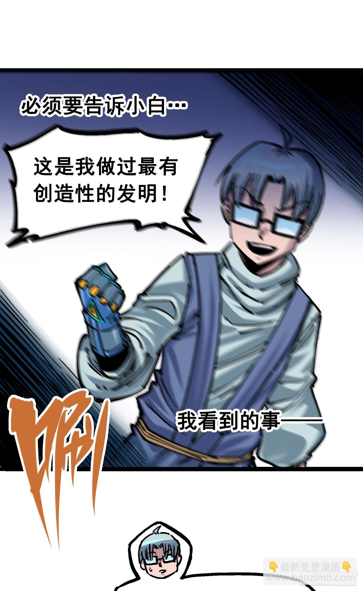 第7章08 邀请11