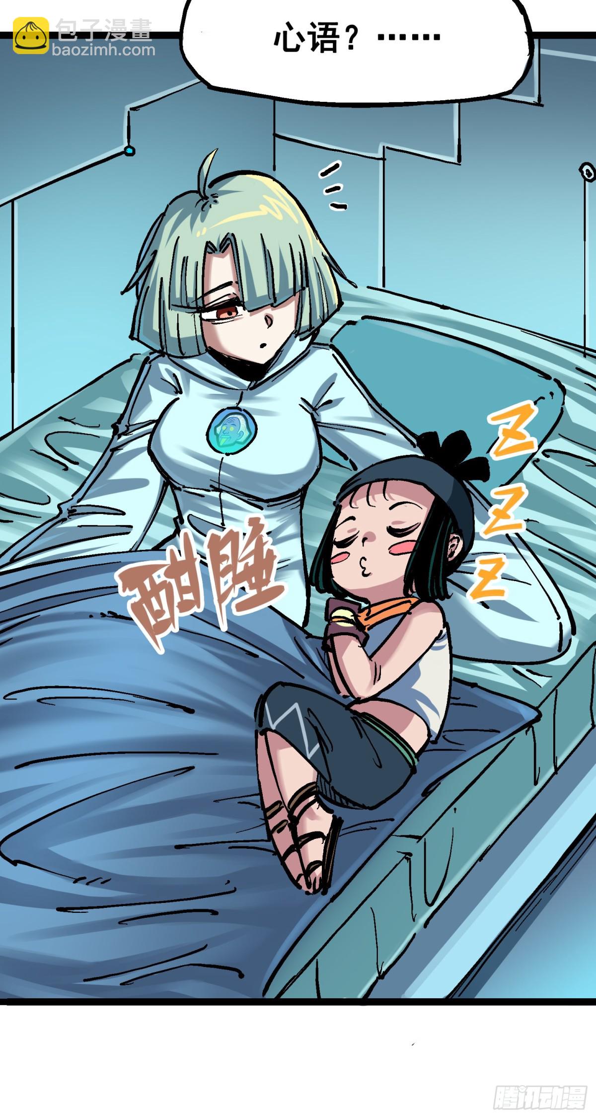 第7章08 邀请12