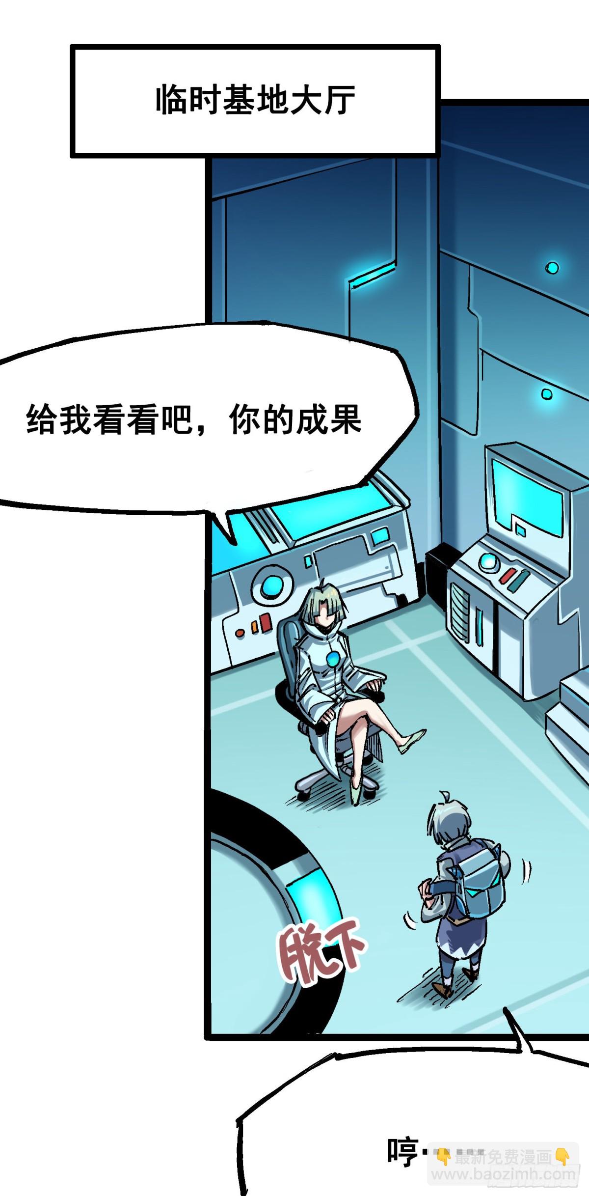 第7章08 邀请14
