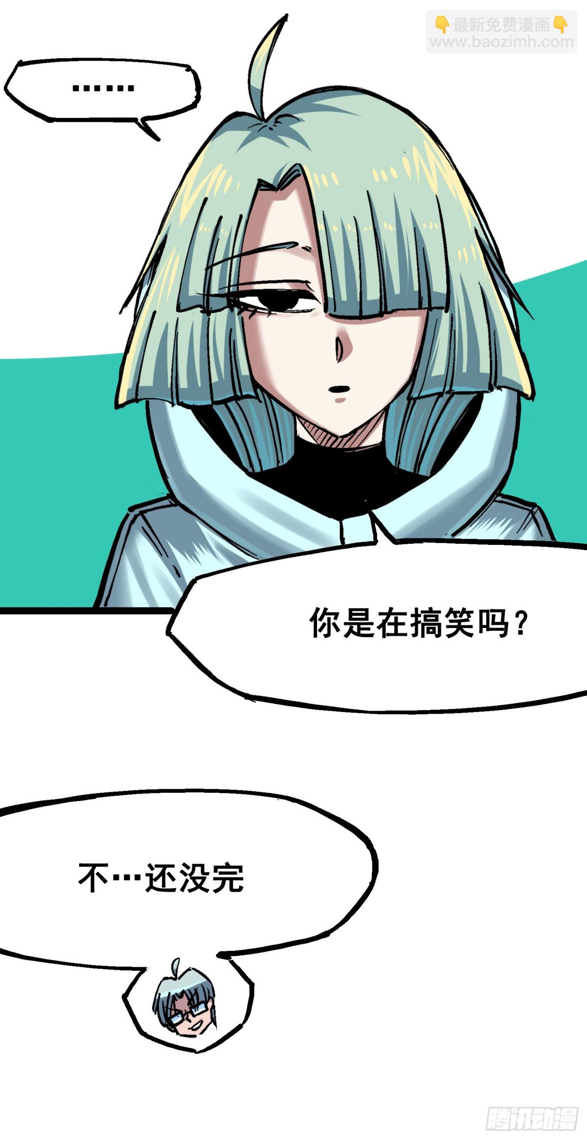 第7章08 邀请16