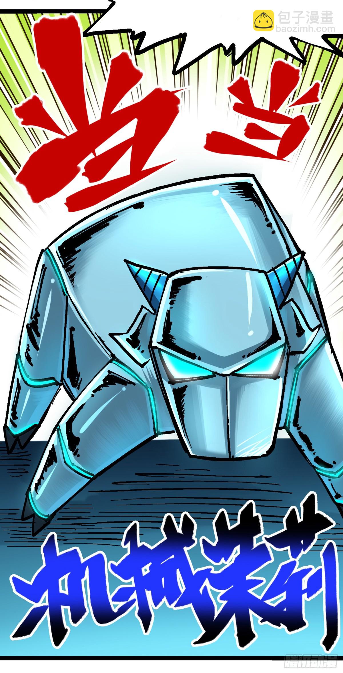 第7章08 邀请18