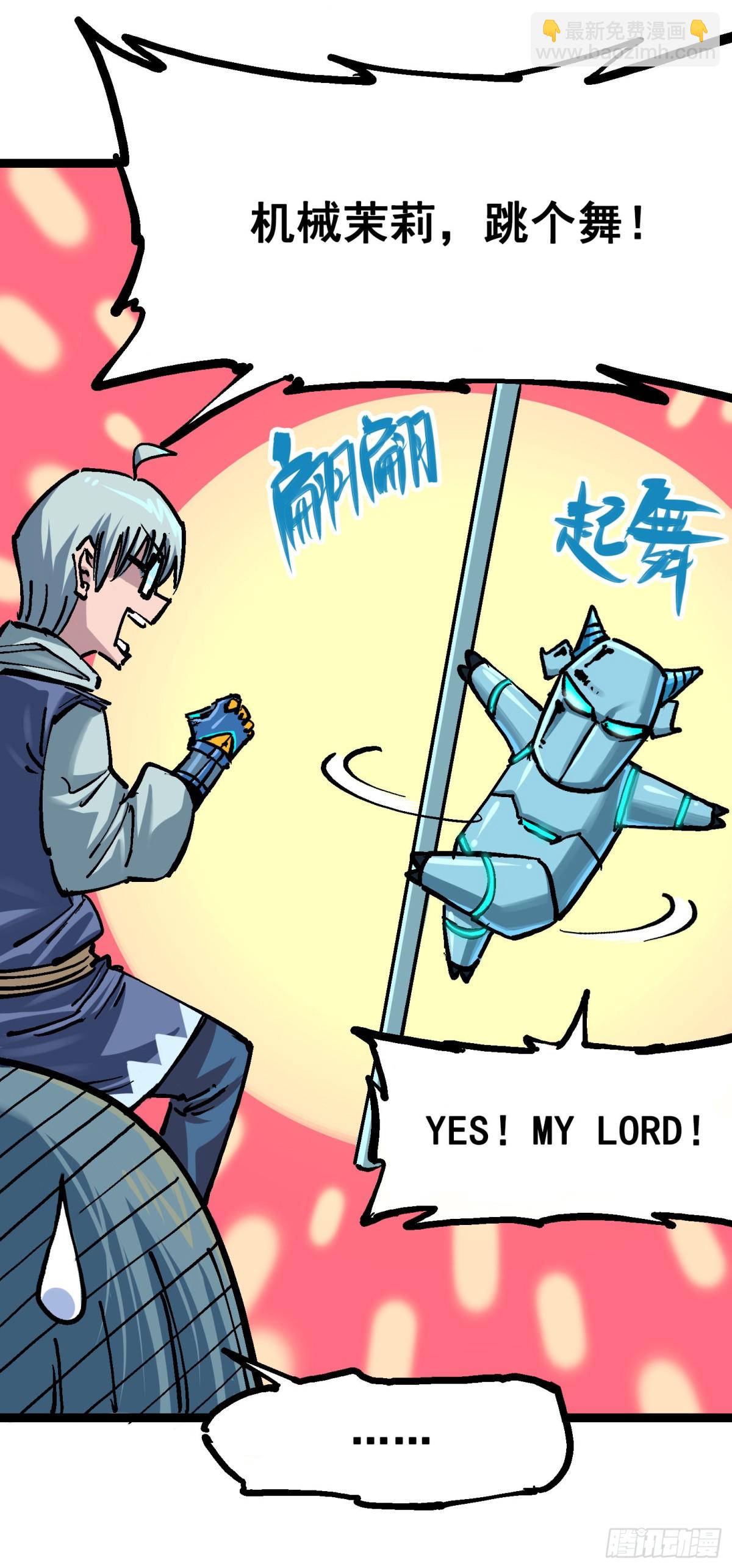第7章08 邀请19