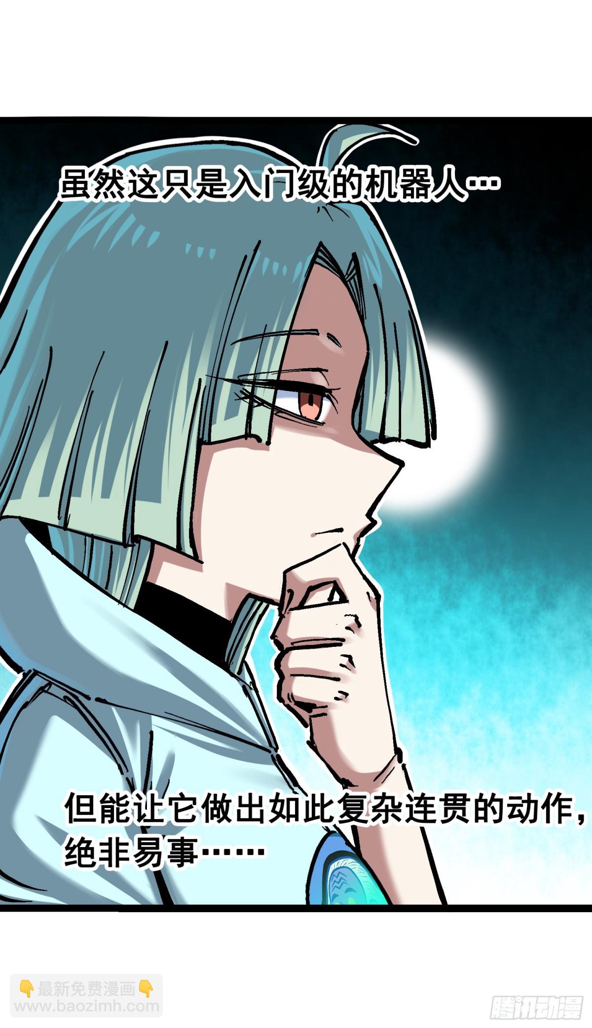 第7章08 邀请20