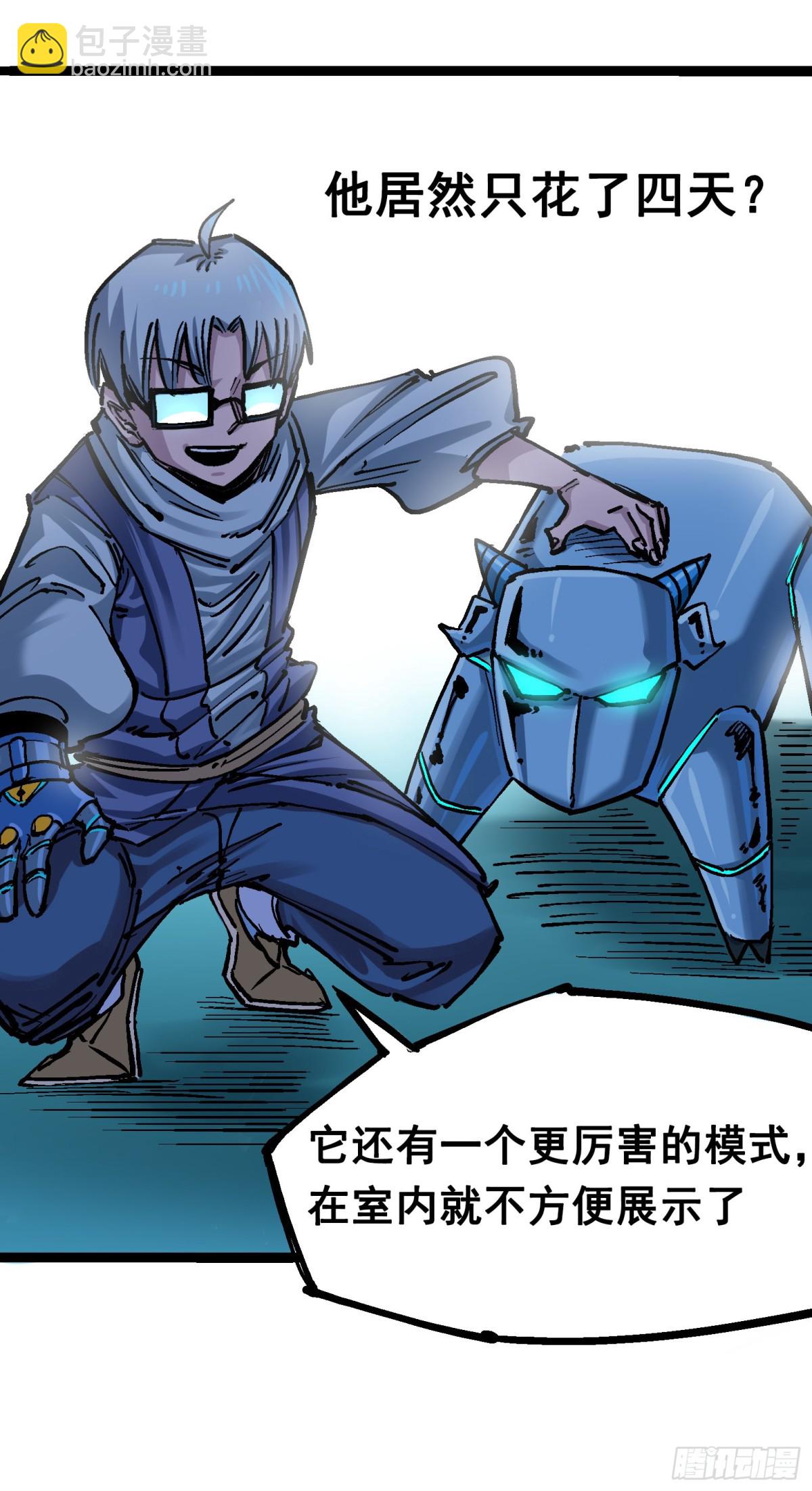 第7章08 邀请21