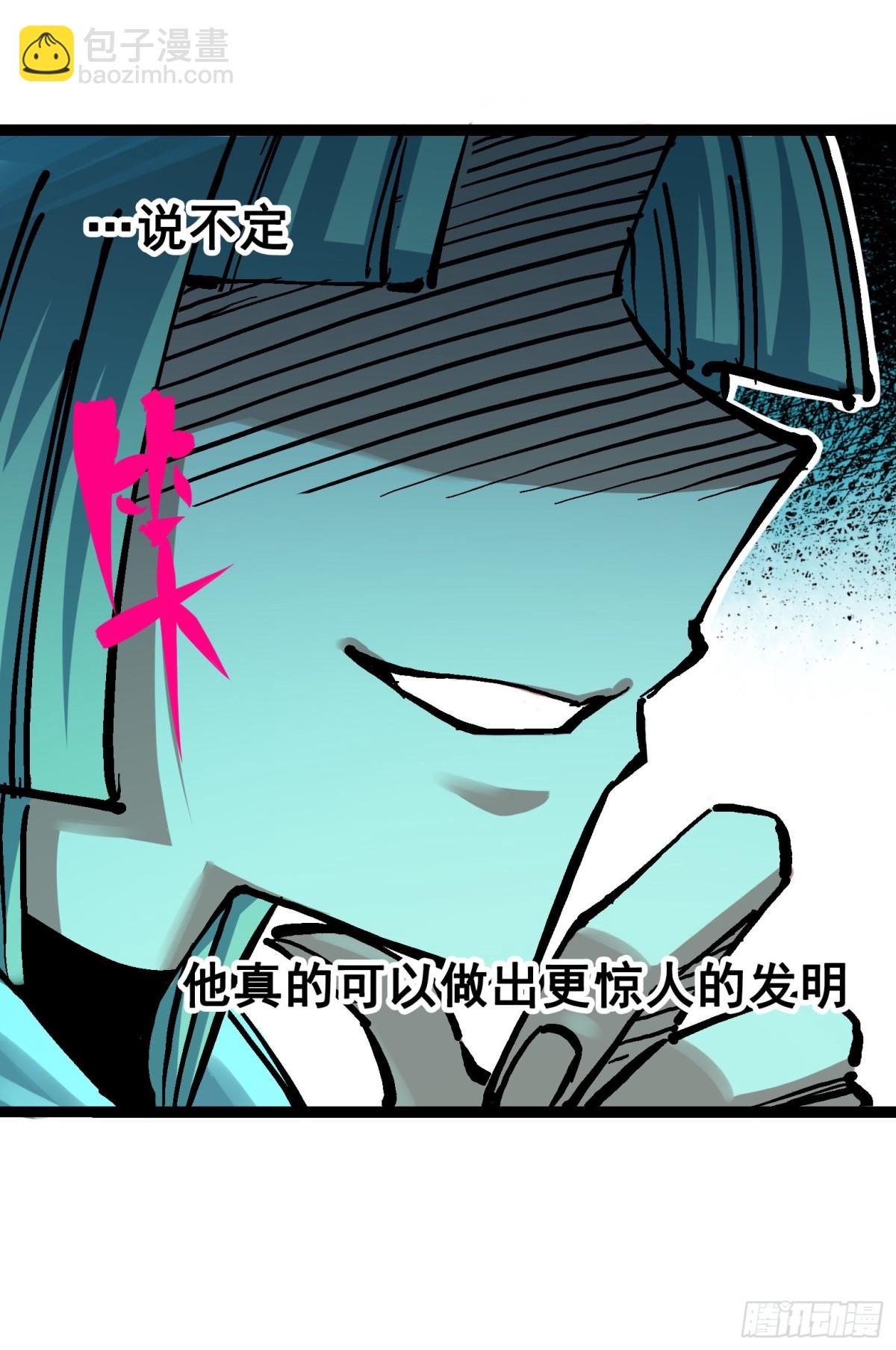 第7章08 邀请22