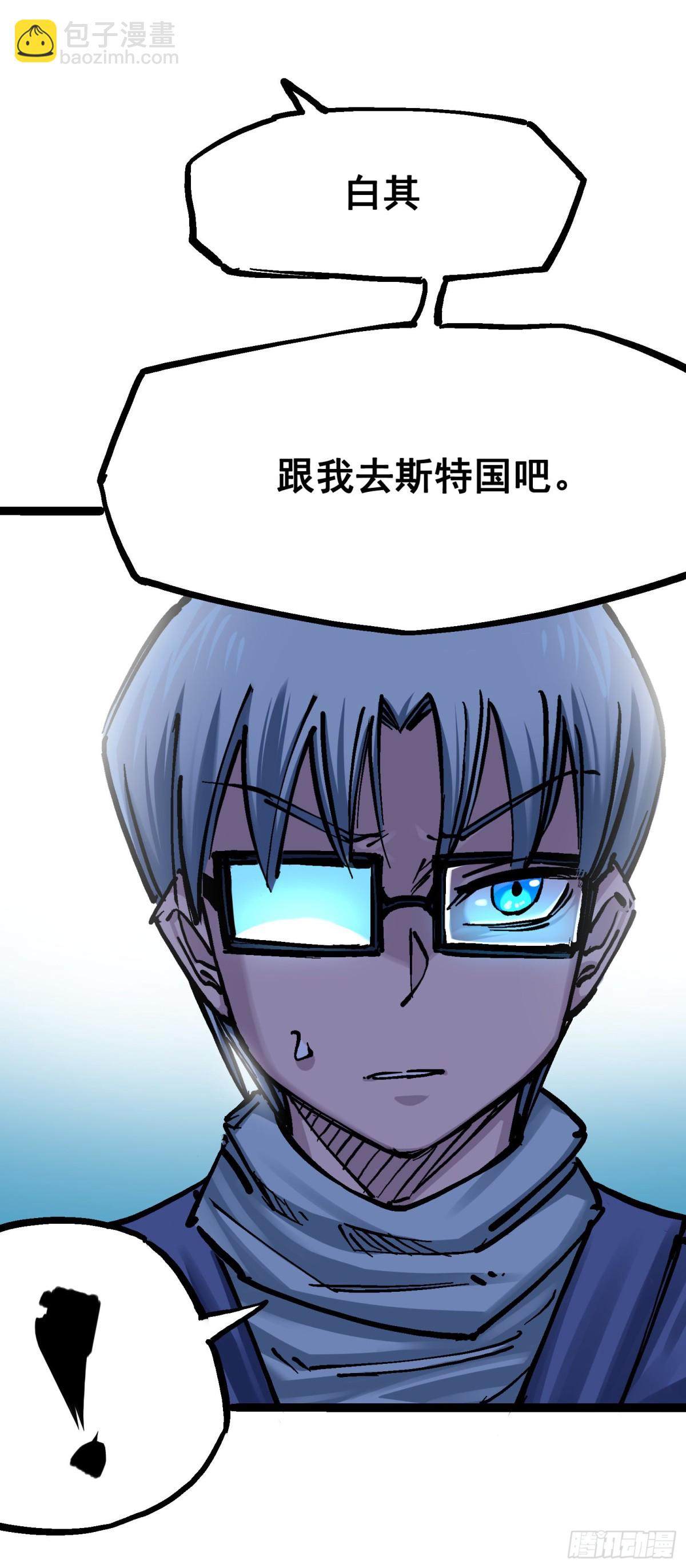 第7章08 邀请23