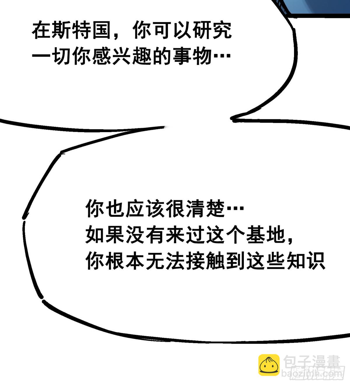 第7章08 邀请25