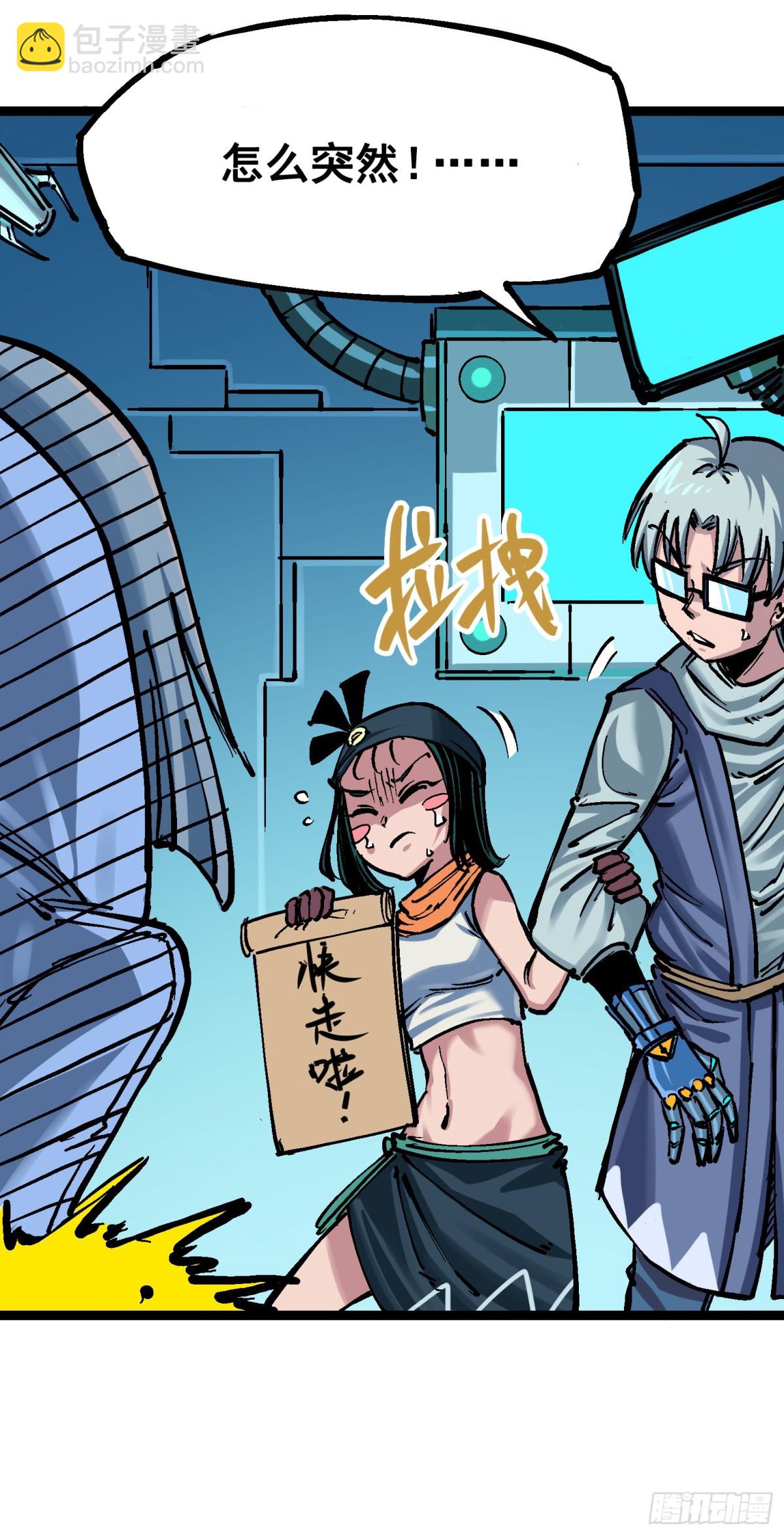 第7章08 邀请30