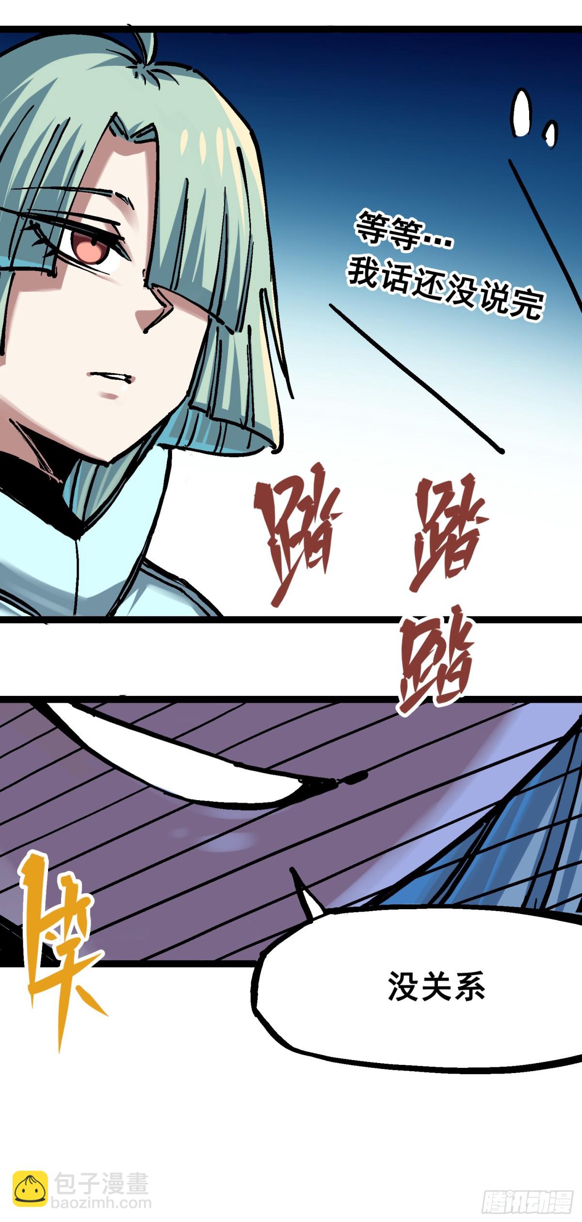 第7章08 邀请31
