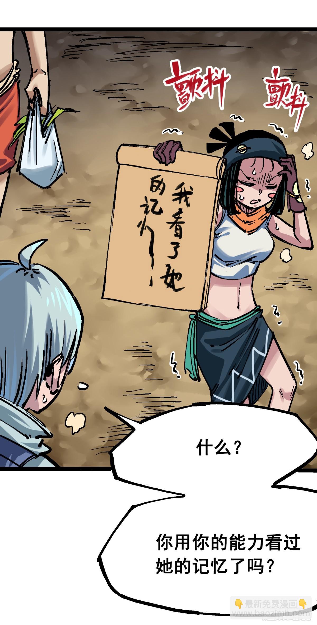 第7章08 邀请33