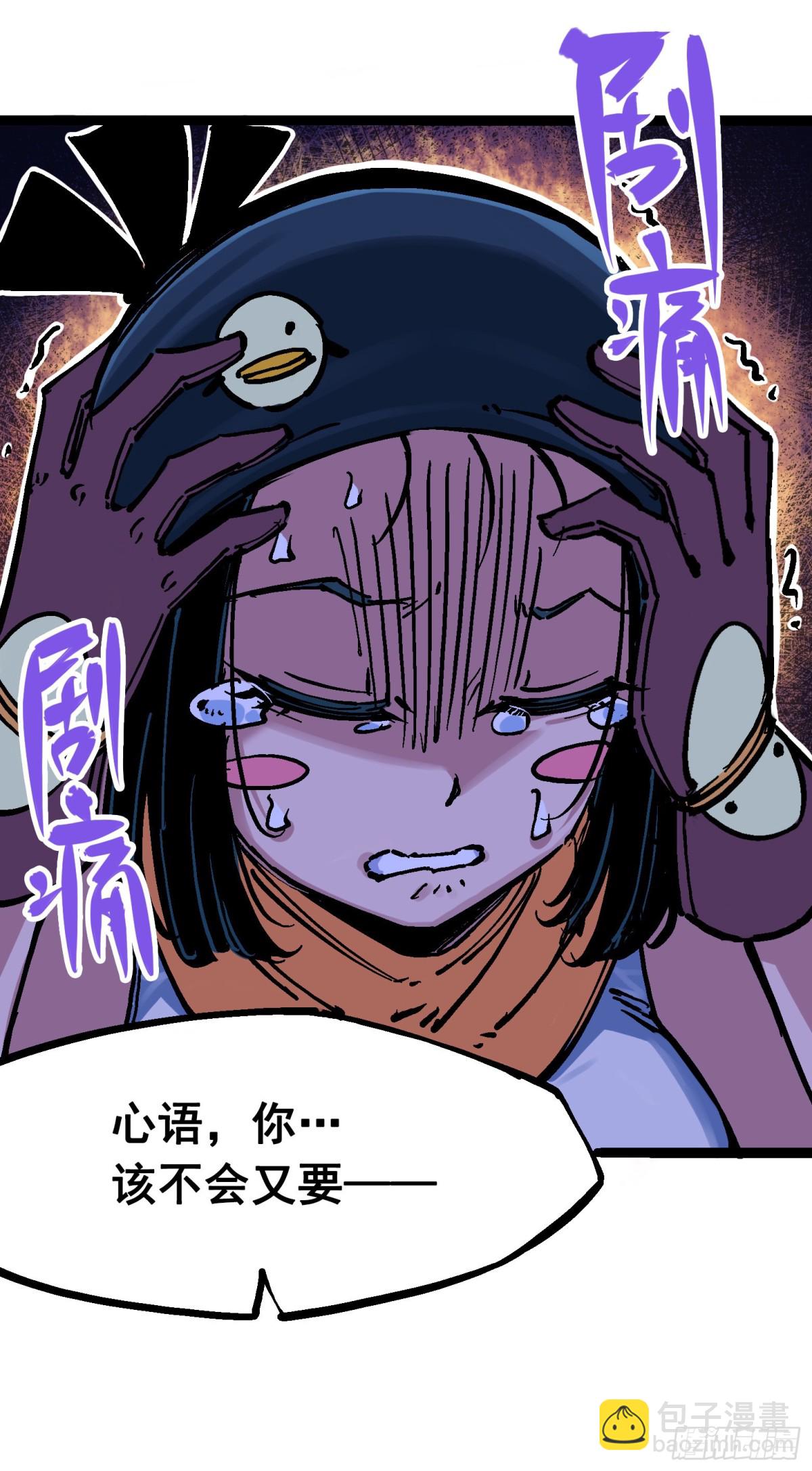 第7章08 邀请34