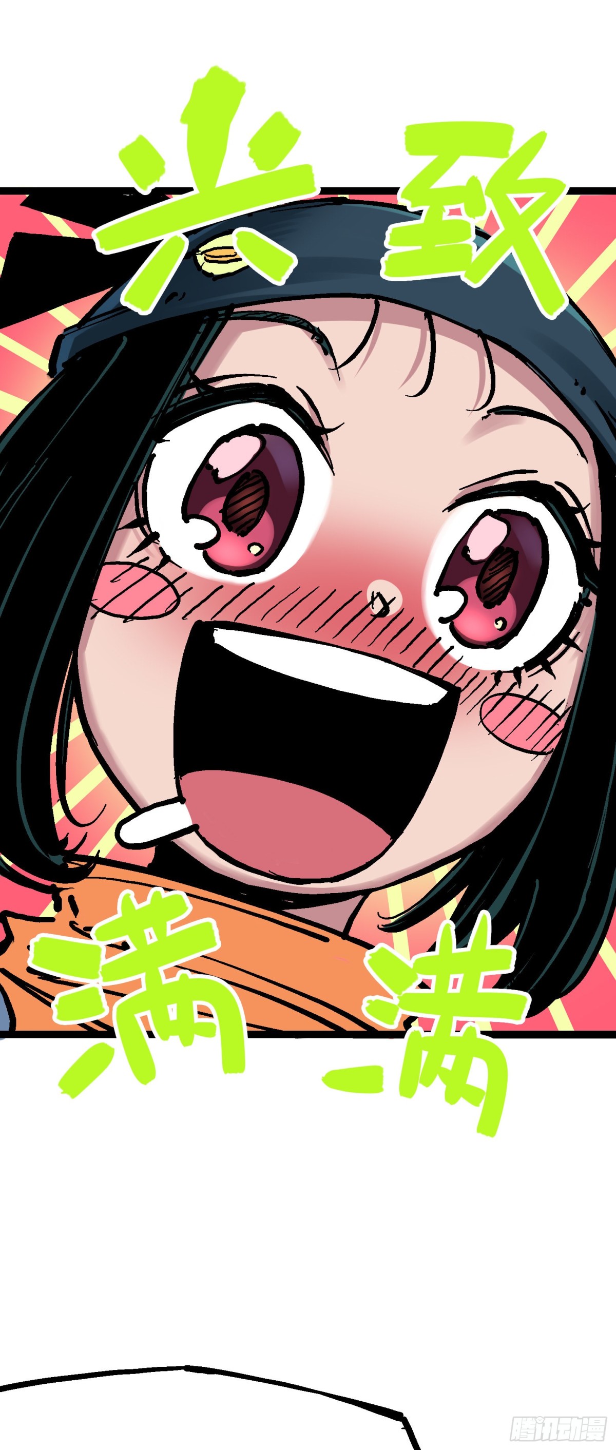 第7章08 邀请38