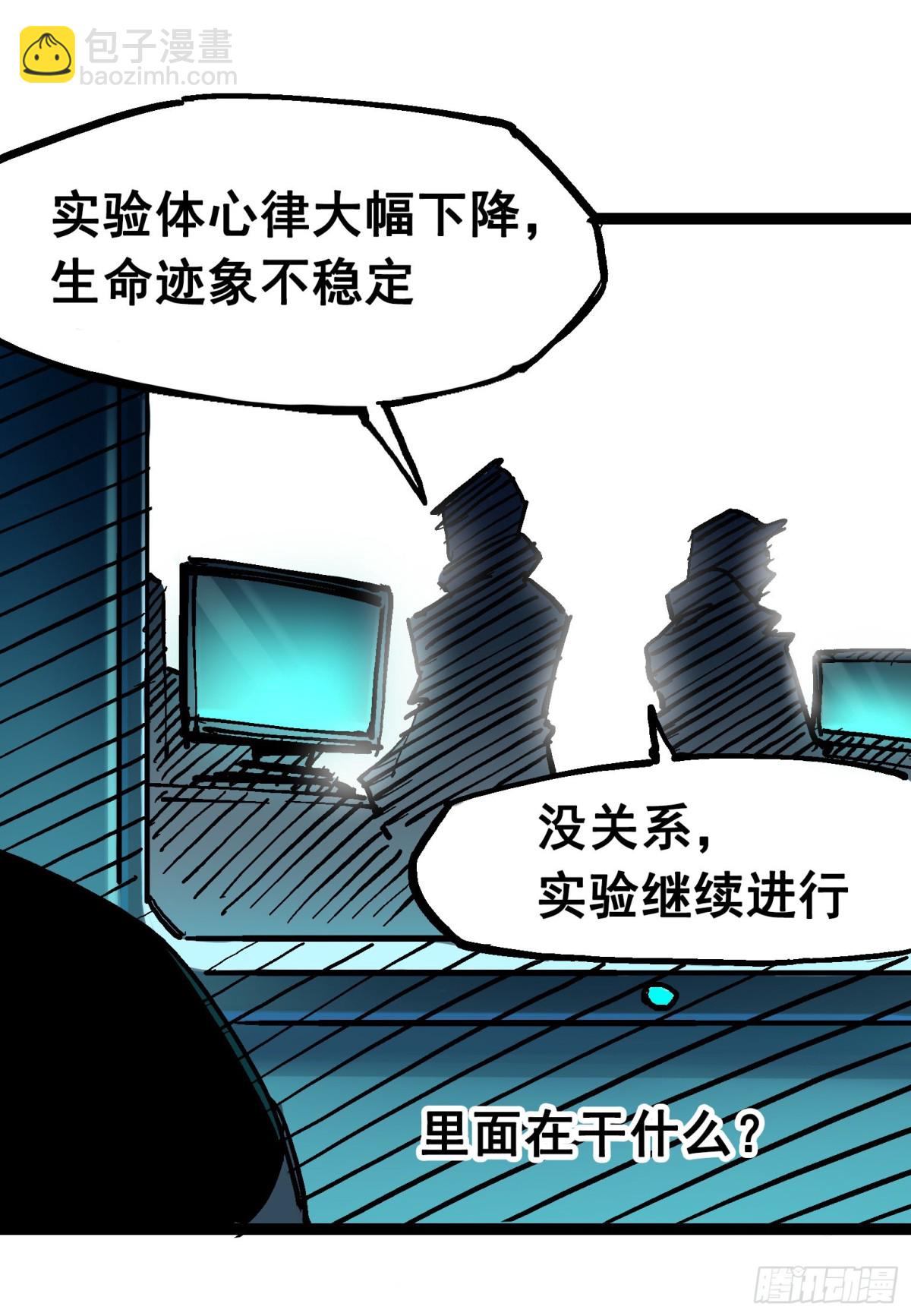 第7章08 邀请4