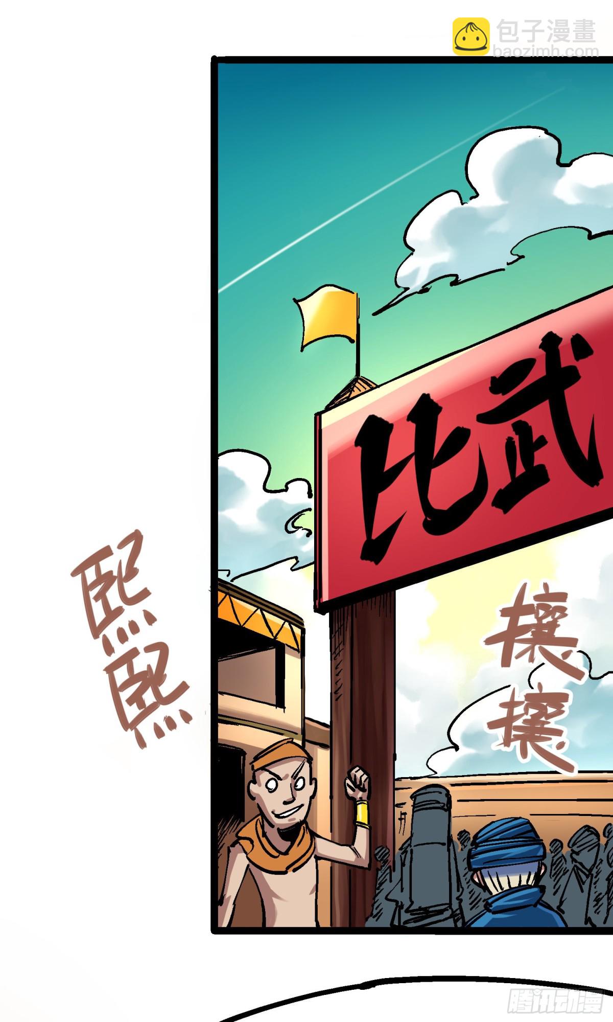 第7章08 邀请41