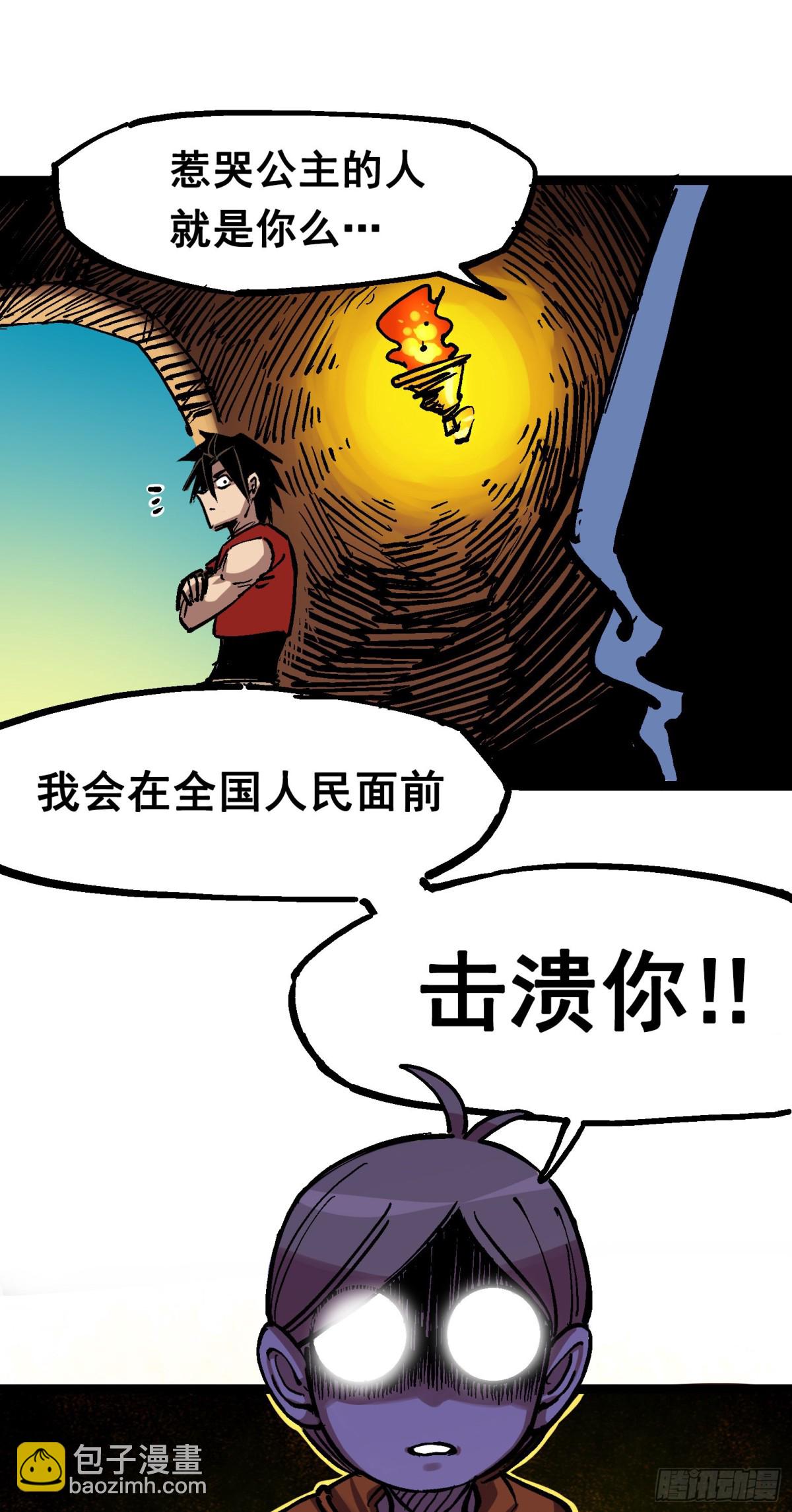第7章08 邀请43