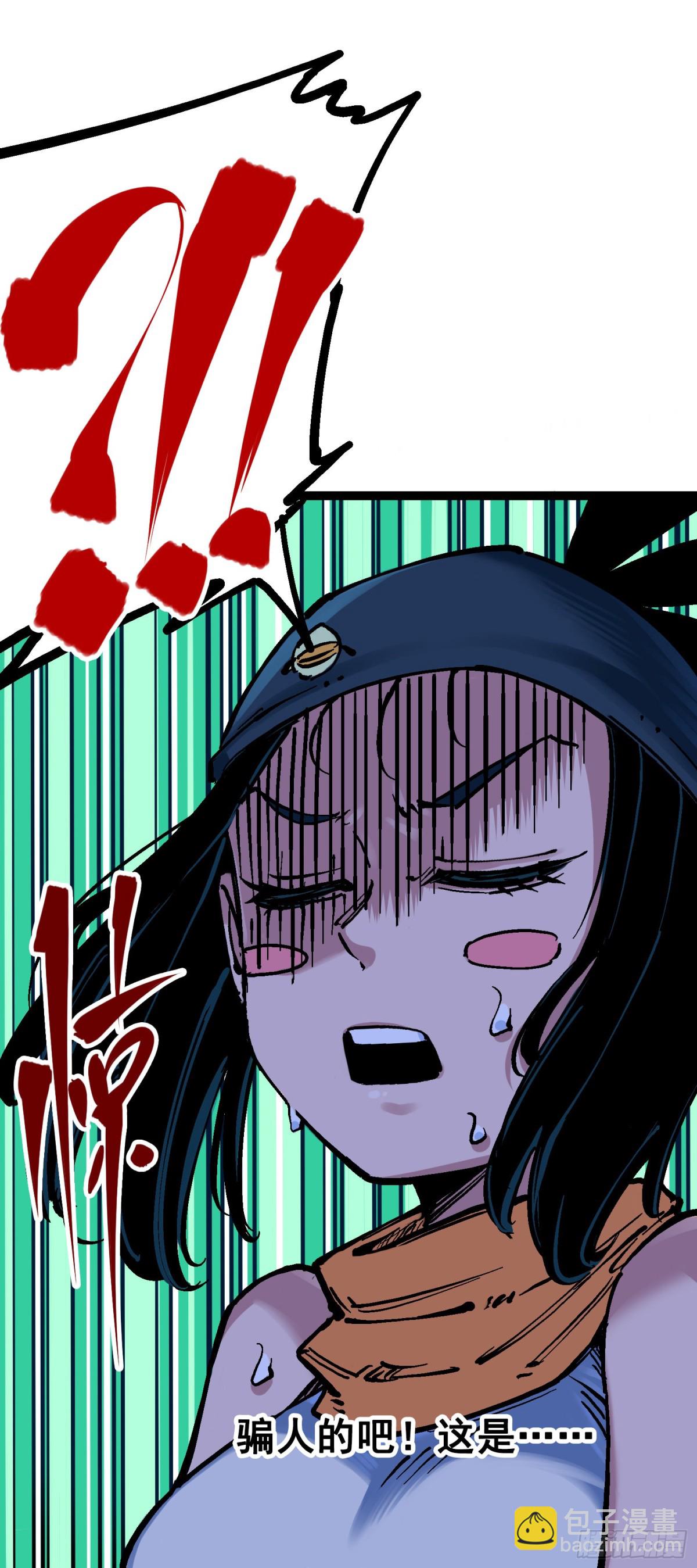 第7章08 邀请5