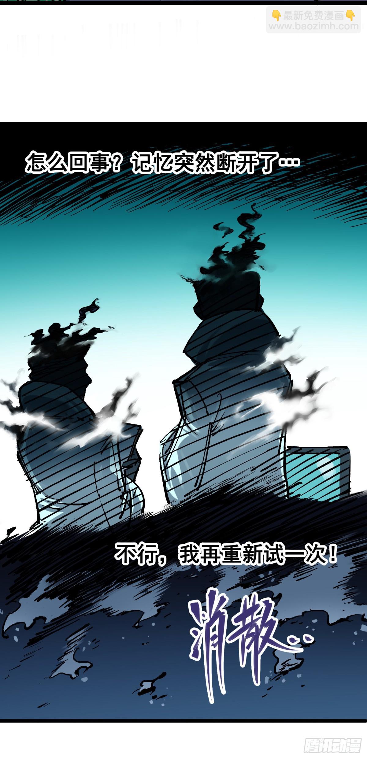 第7章08 邀请6