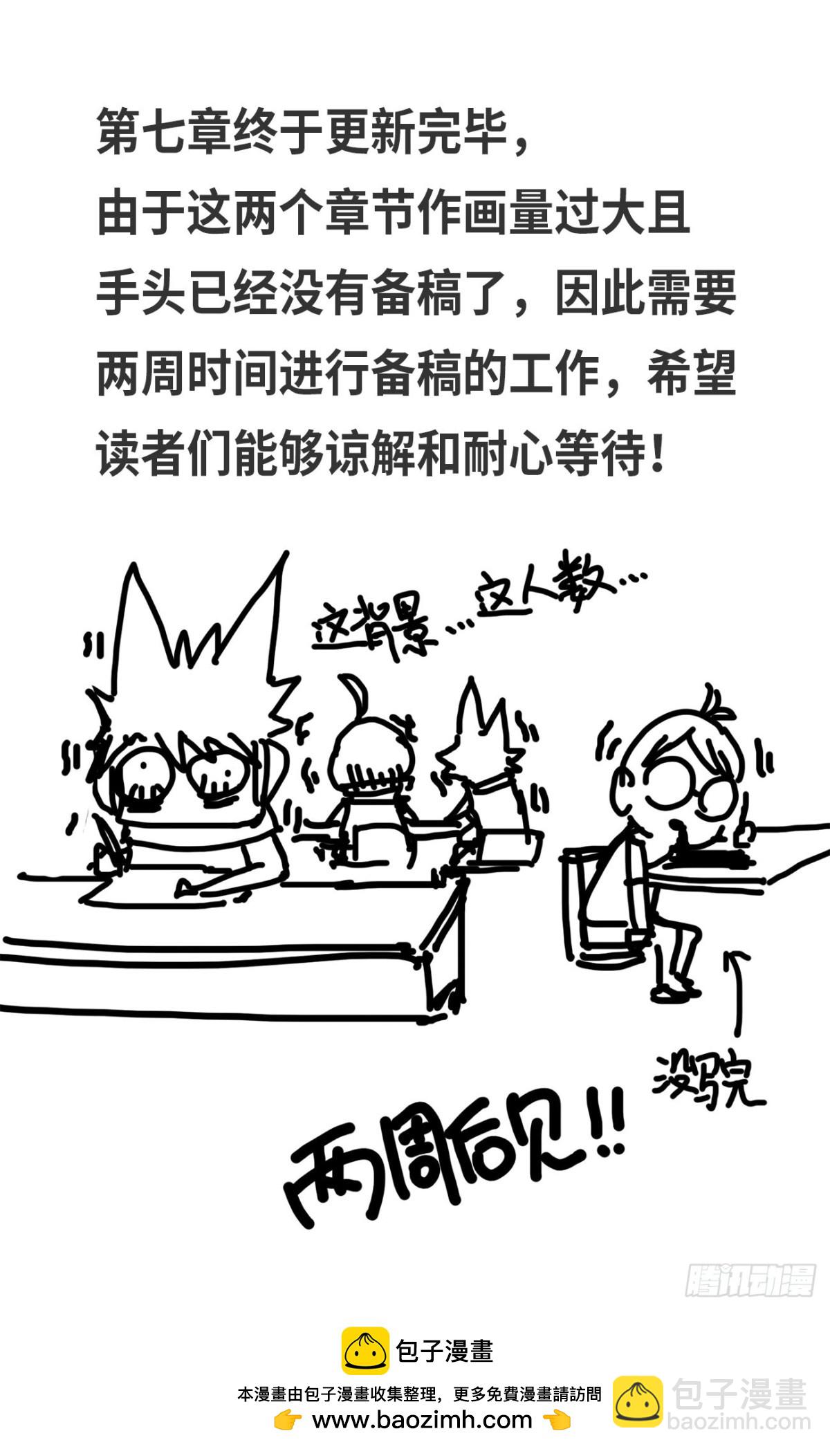 同人展示 第六期10
