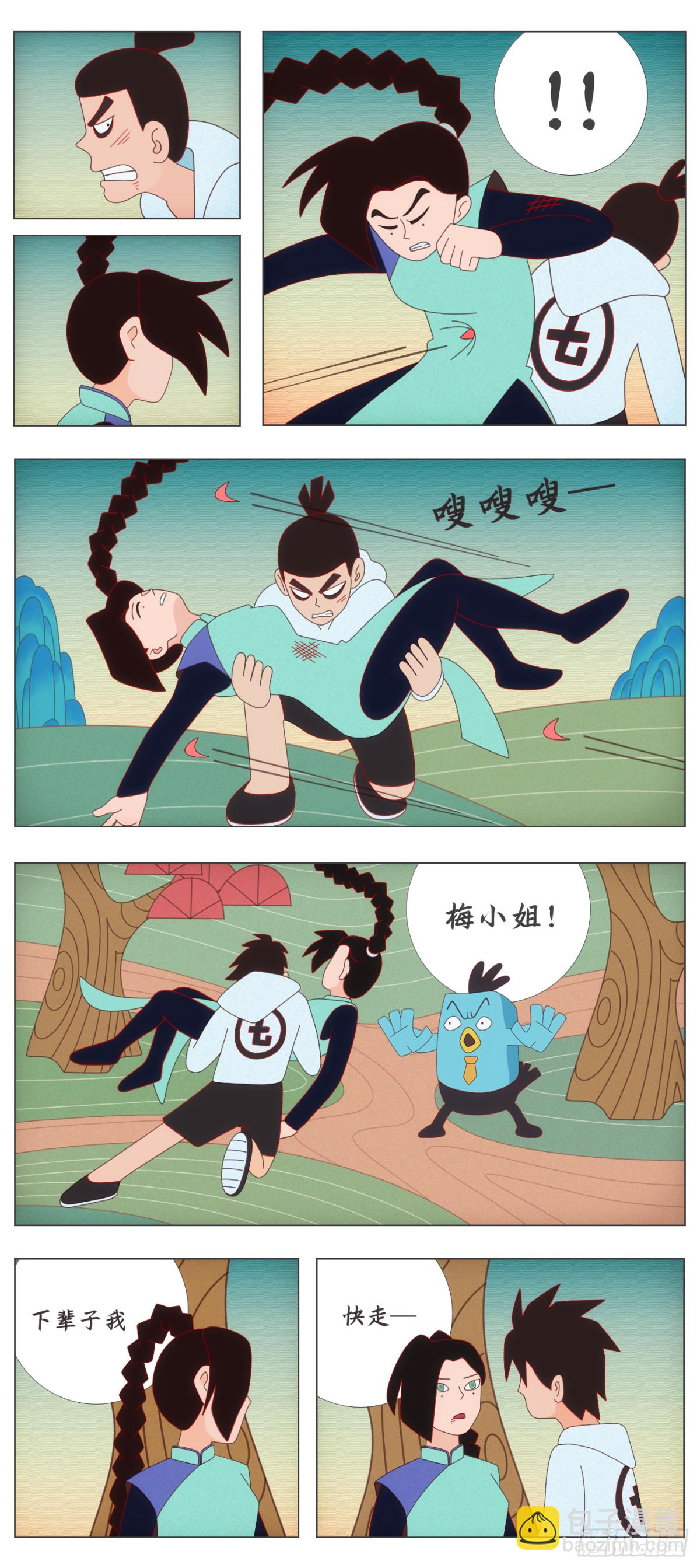 同人展示 第六期2