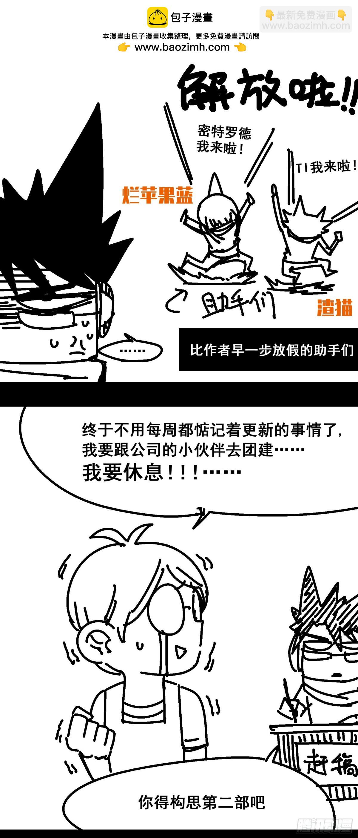完结纪念1