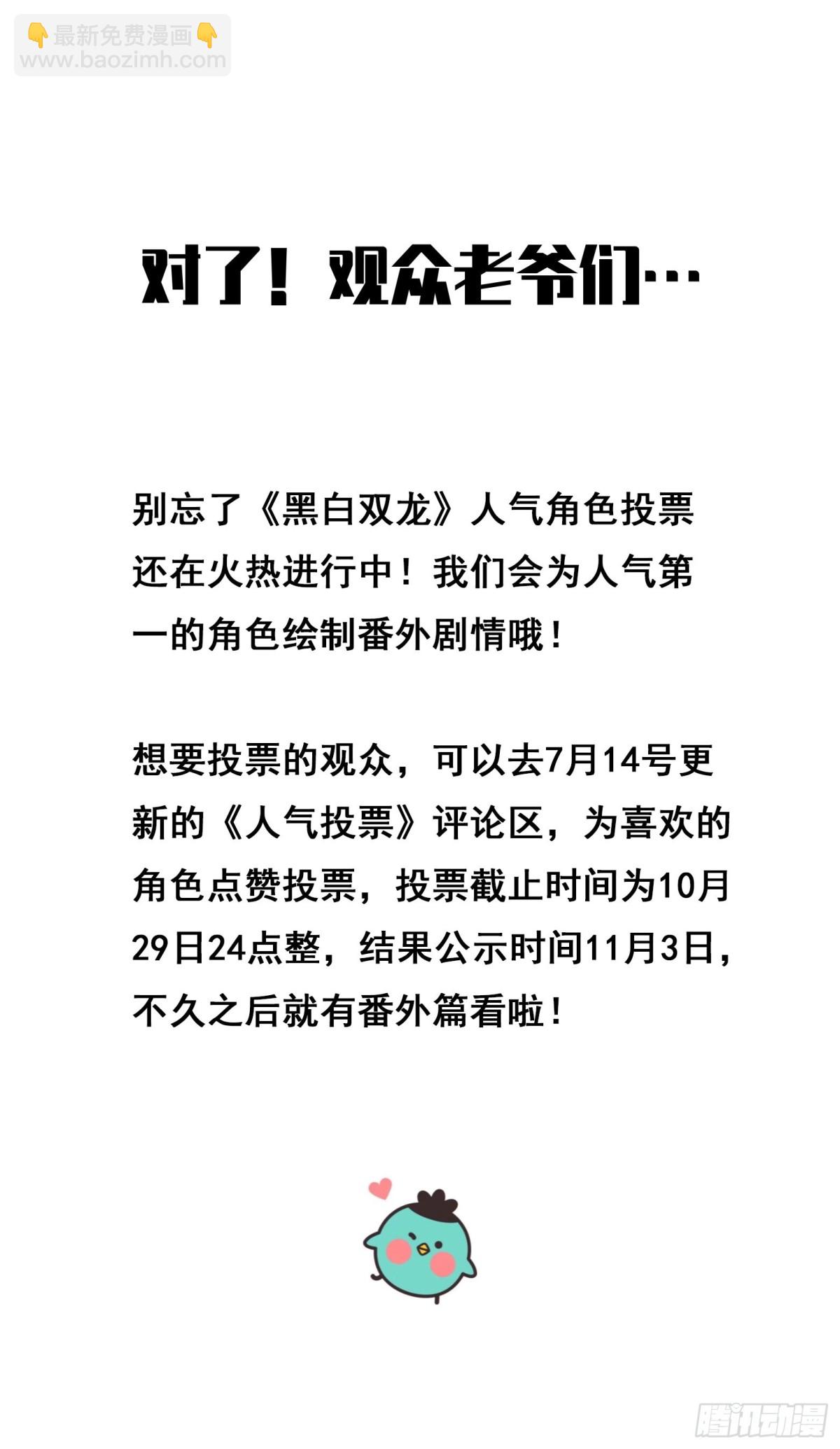 完结纪念4