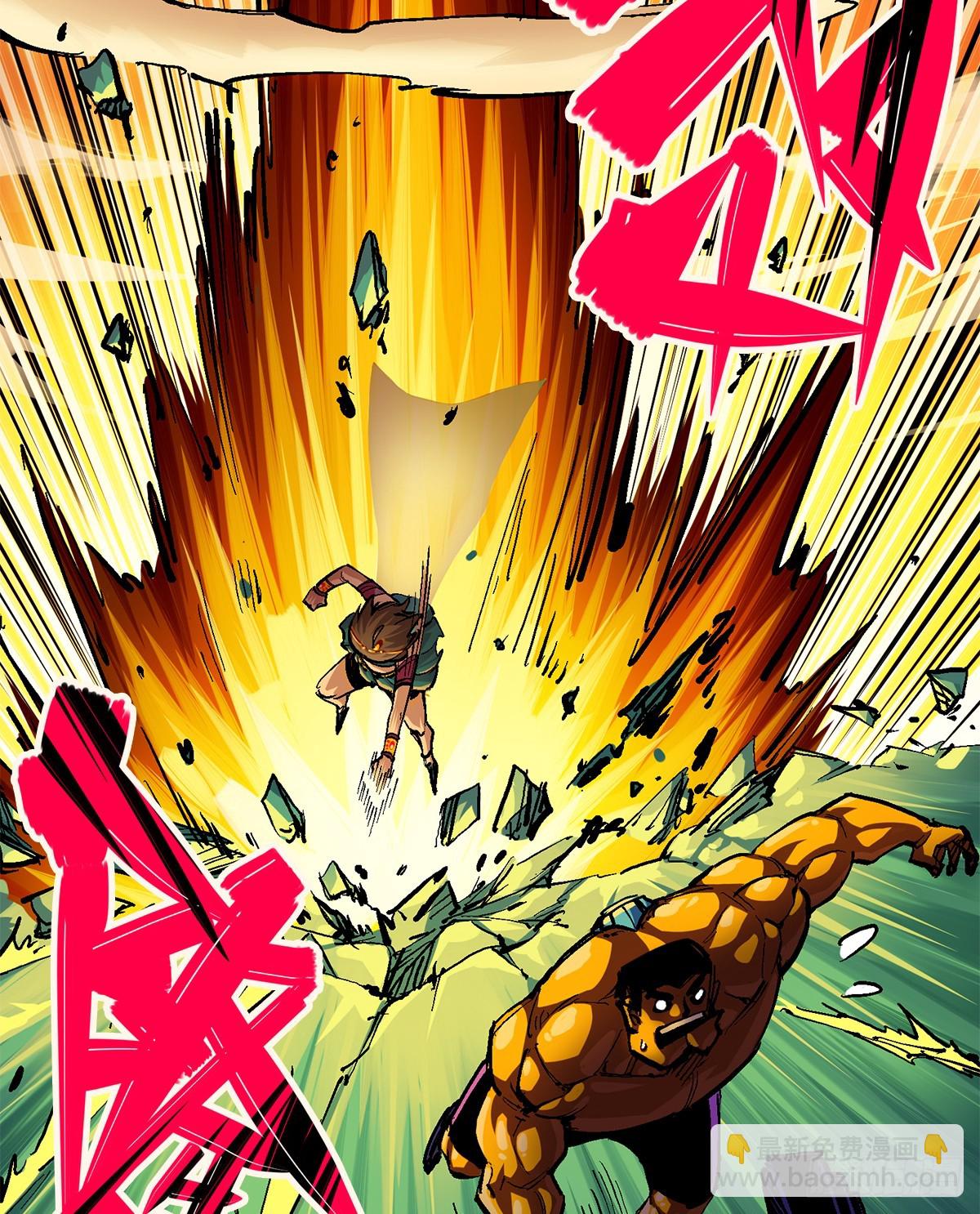 第二部 2章2话 最强吉祥物11
